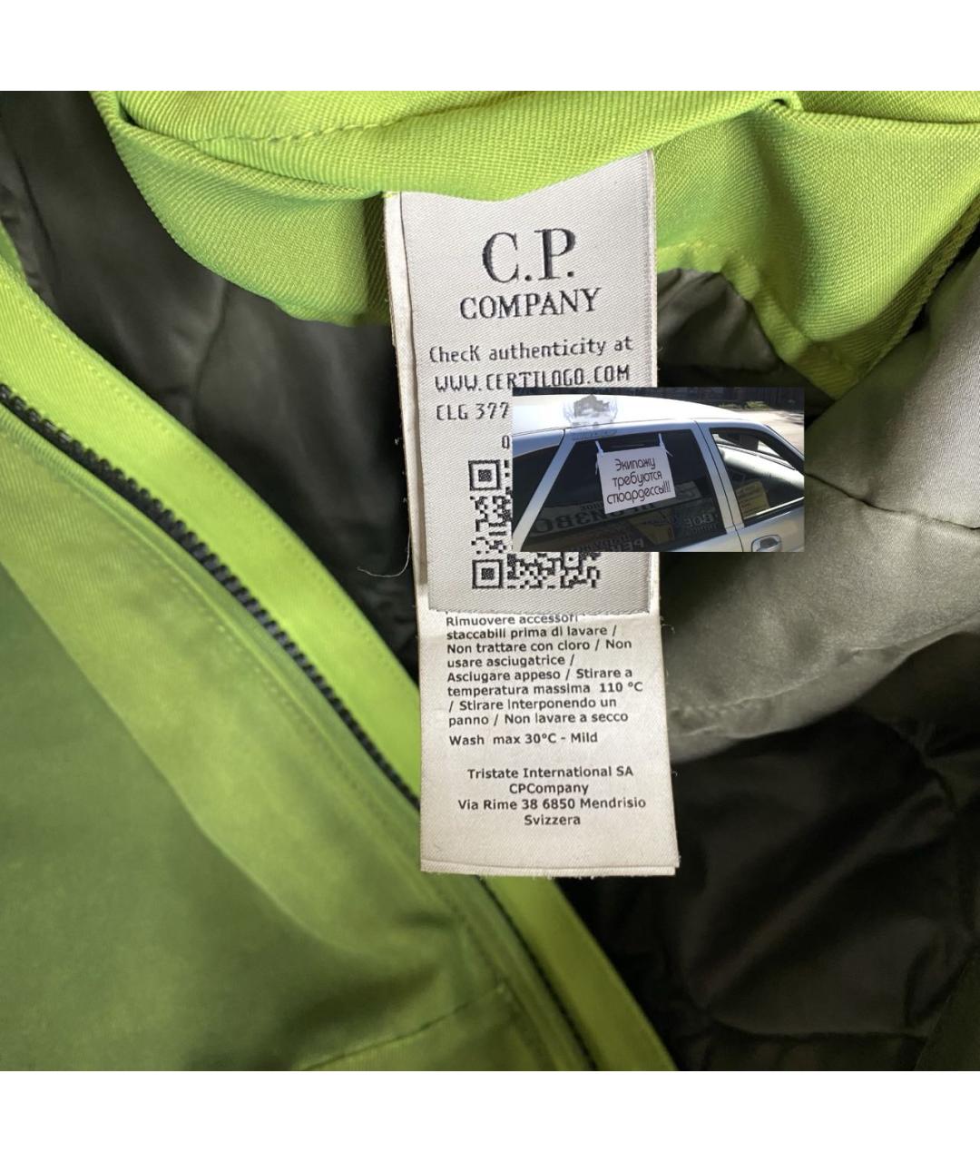 CP COMPANY Зеленая полиэстеровая куртка, фото 5