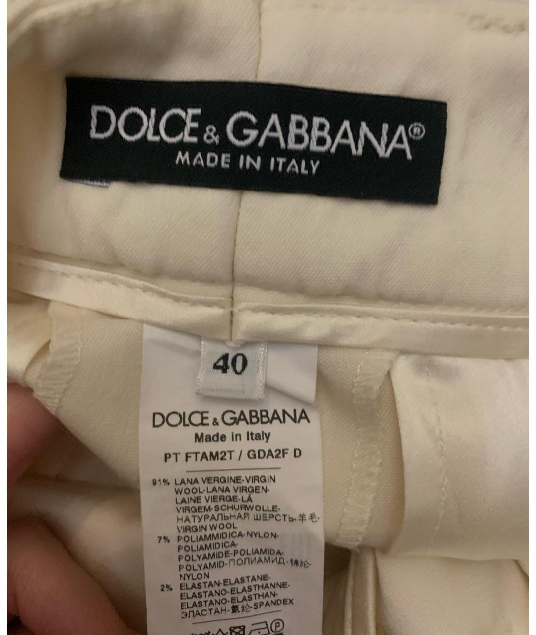 DOLCE&GABBANA Белые шерстяные брюки узкие, фото 3