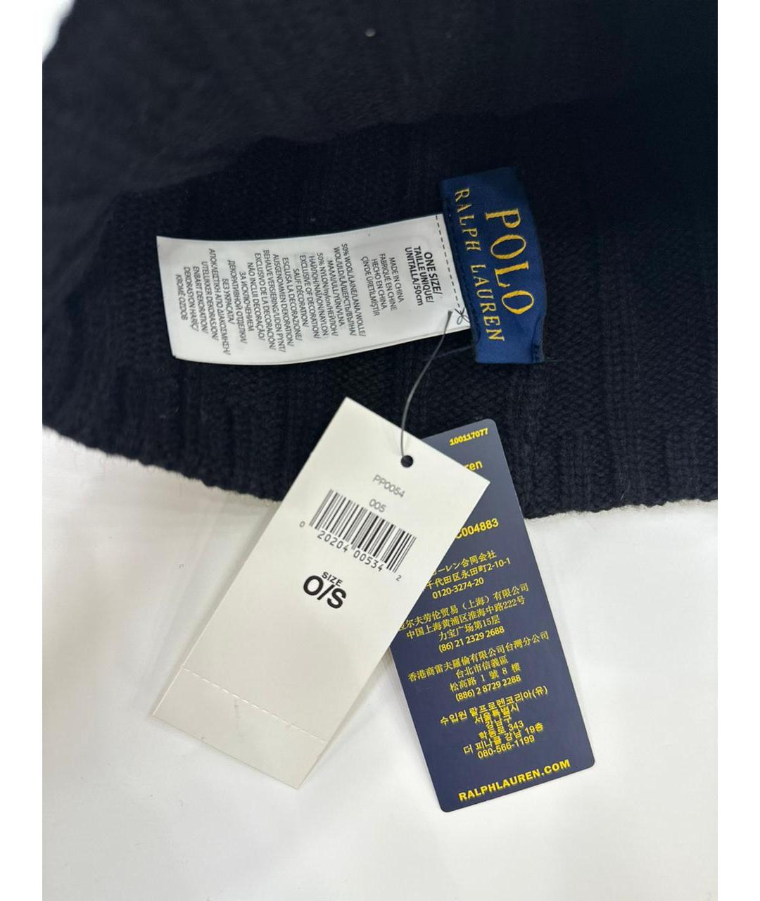 POLO RALPH LAUREN Черная шерстяная шапка, фото 3