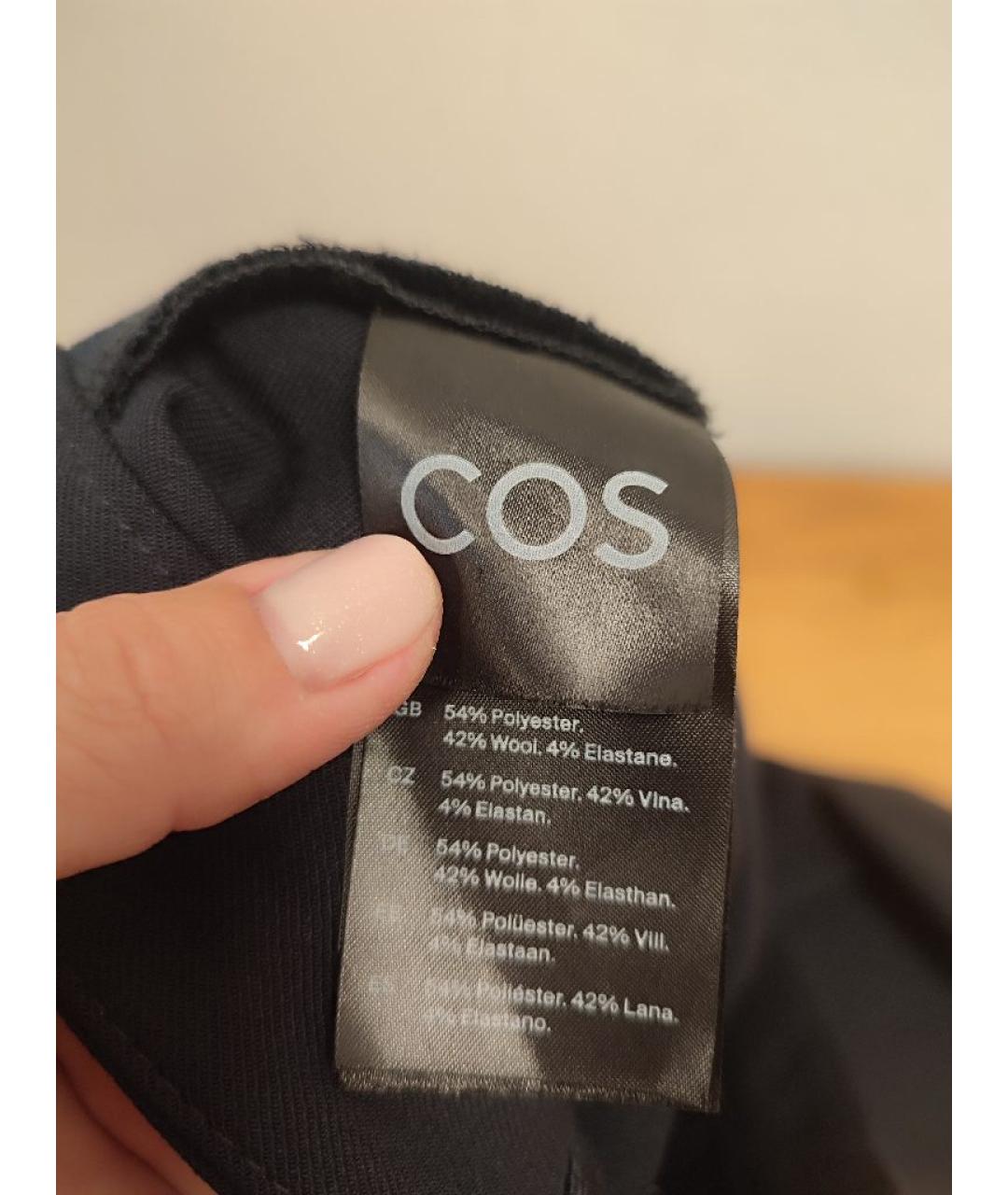 COS Темно-синие шерстяные брюки широкие, фото 9