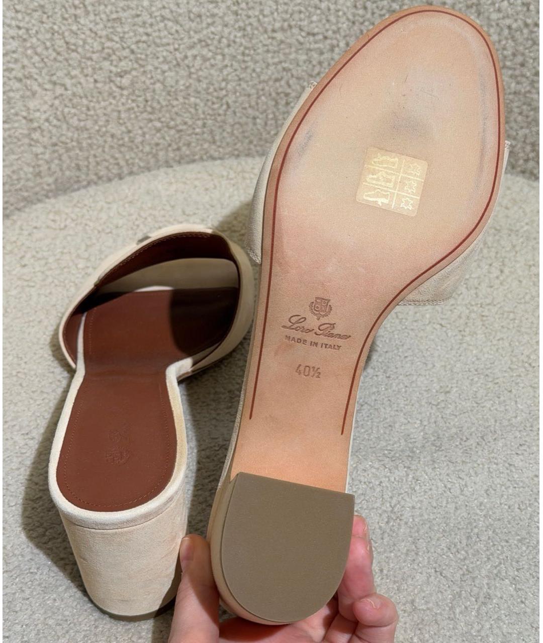 LORO PIANA Бежевые замшевые мюли, фото 7