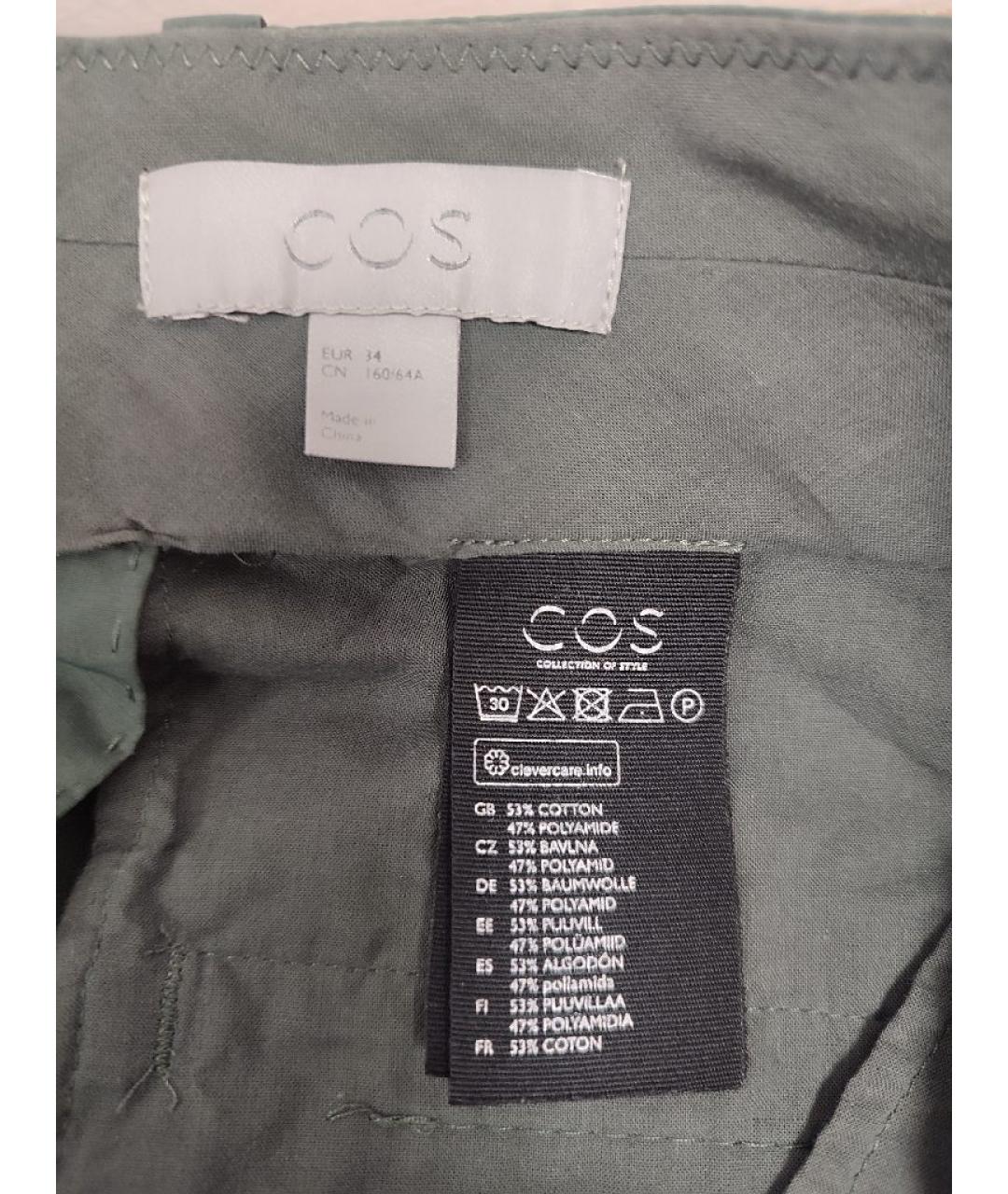 COS Зеленые хлопковые брюки широкие, фото 3