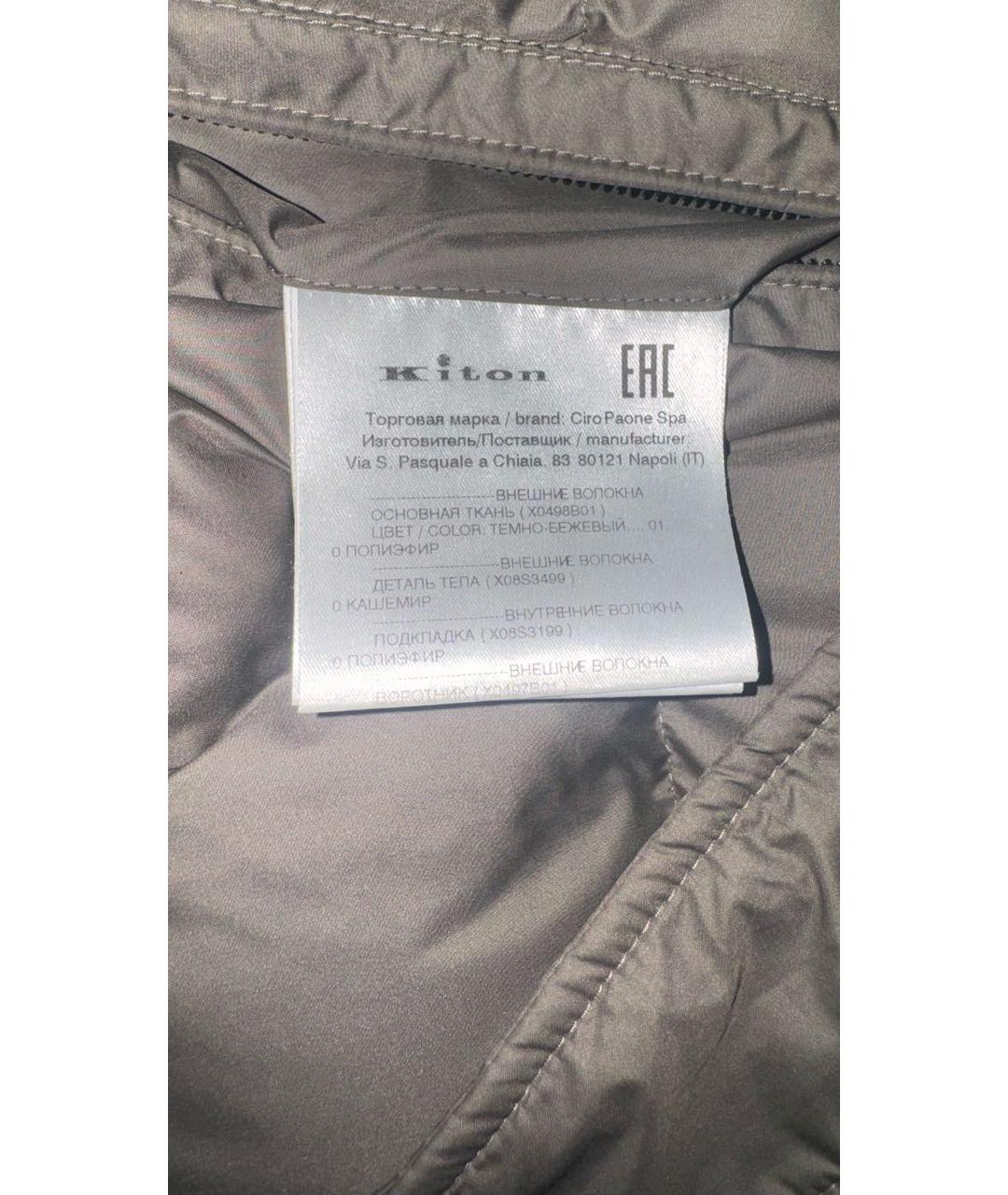 KITON Бежевый полиэстеровый пуховик, фото 6