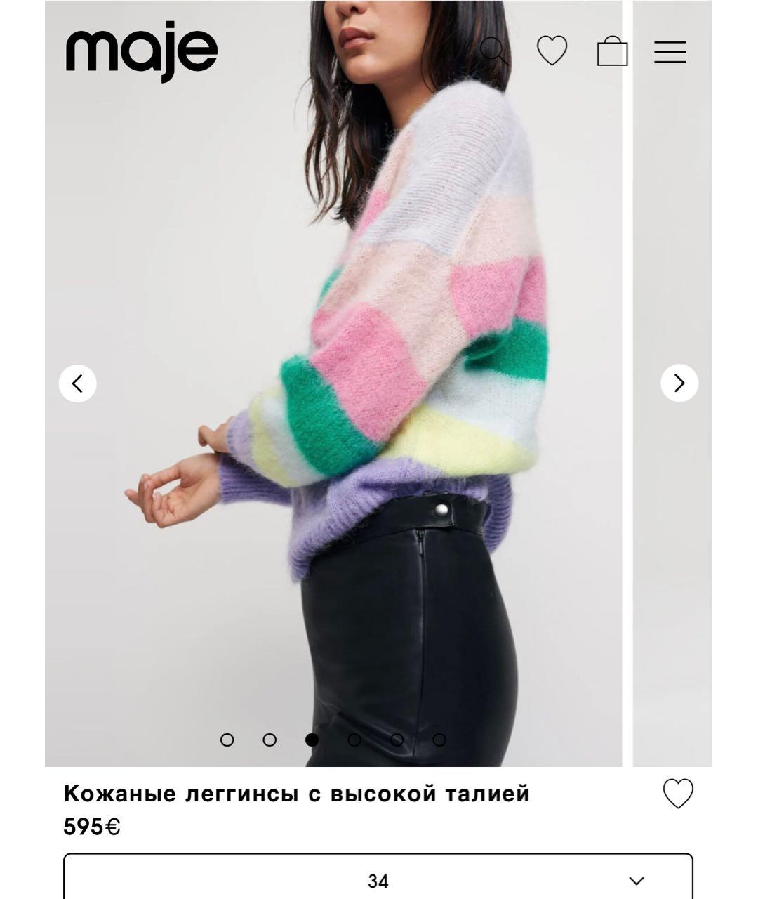 MAJE Черные кожаные брюки узкие, фото 4