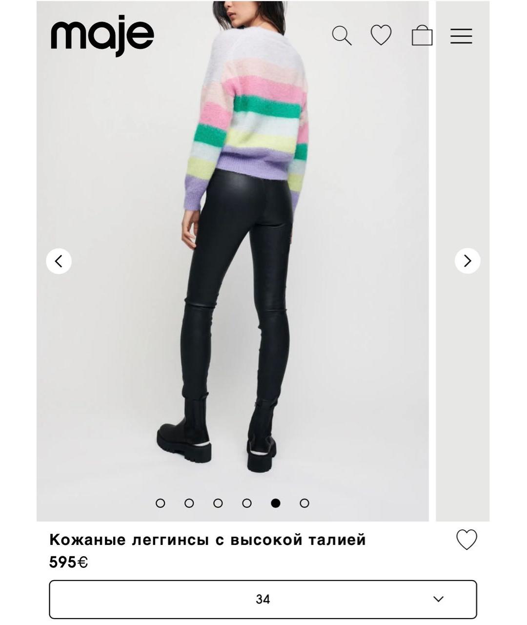 MAJE Черные кожаные брюки узкие, фото 6