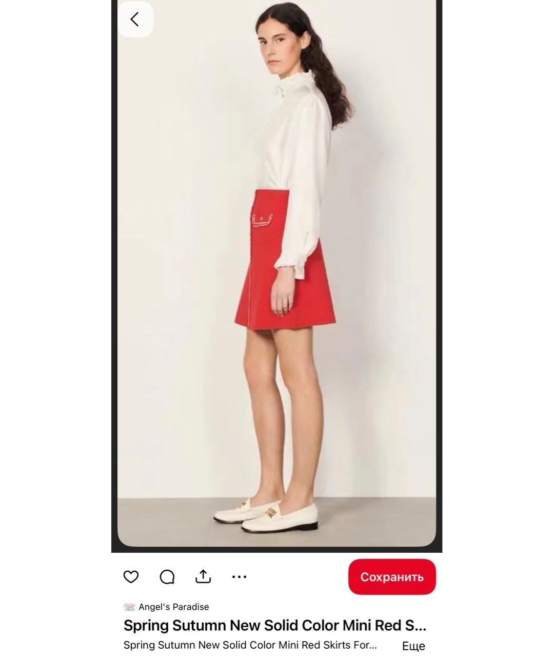 SANDRO Красная вискозная юбка мини, фото 4