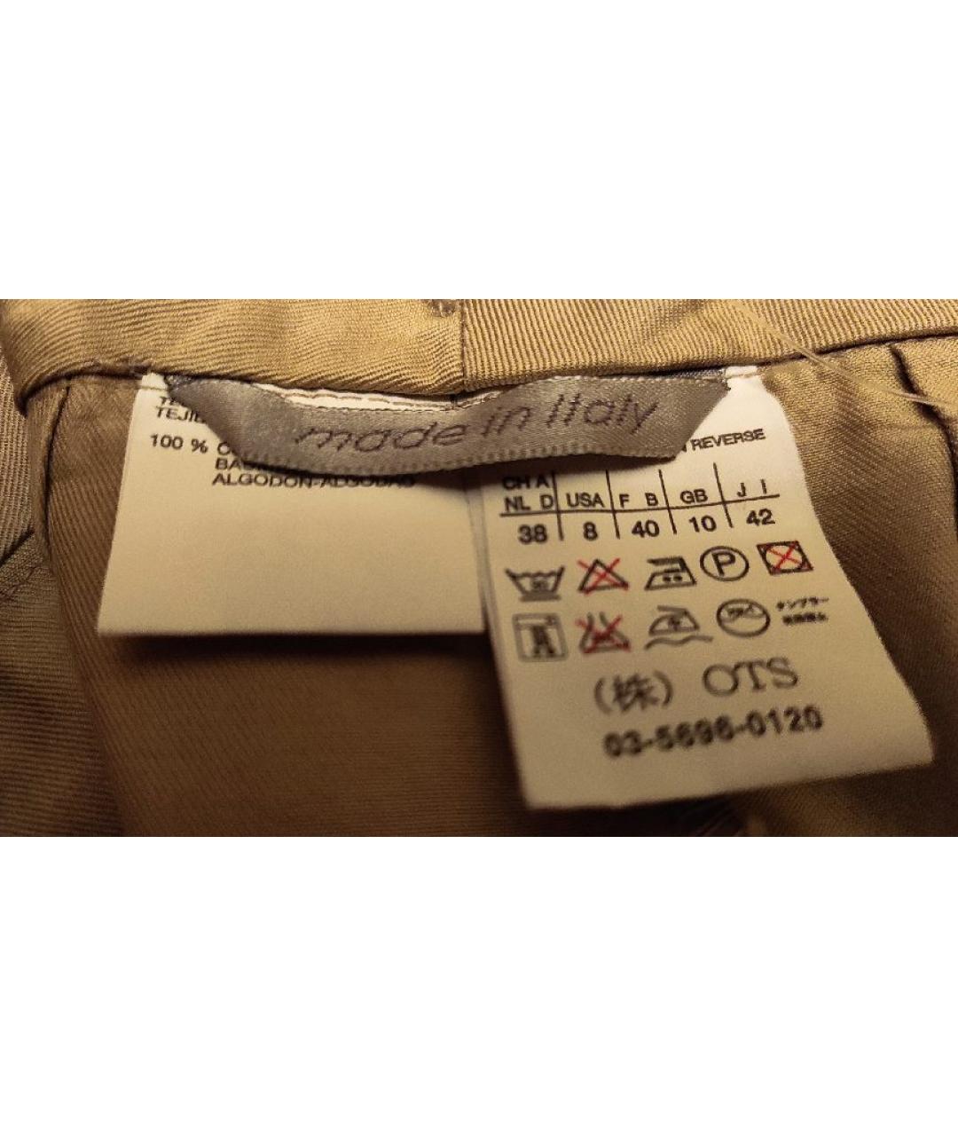 SPORTMAX Бежевая хлопковая юбка-шорты, фото 8