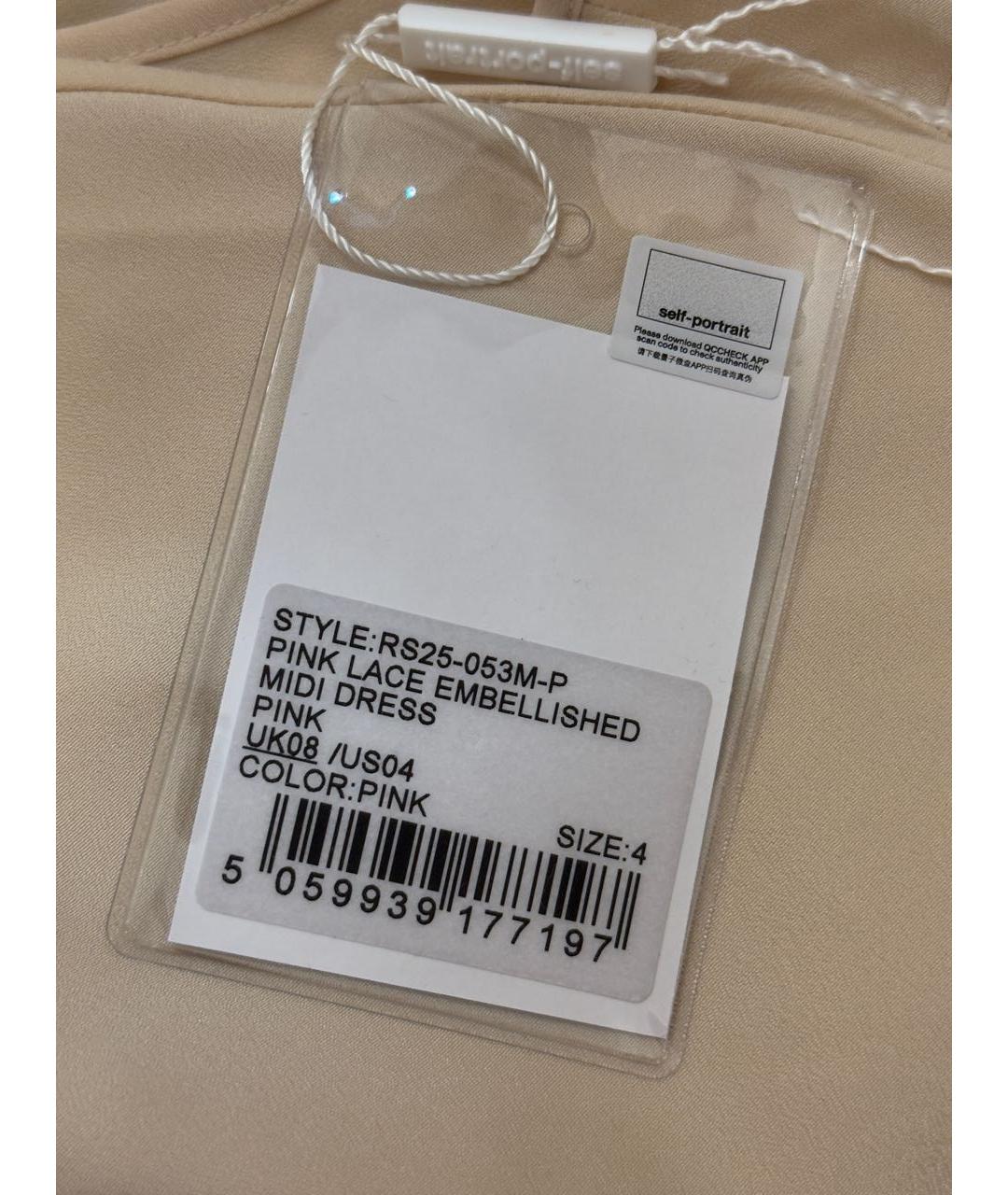 SELF-PORTRAIT Розовое коктейльное платье, фото 8