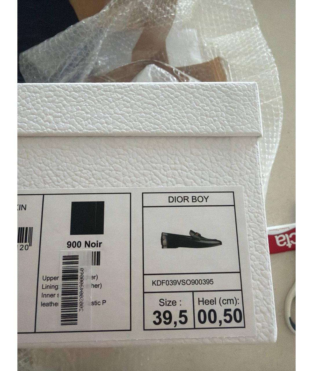 CHRISTIAN DIOR Черные кожаные лоферы, фото 5