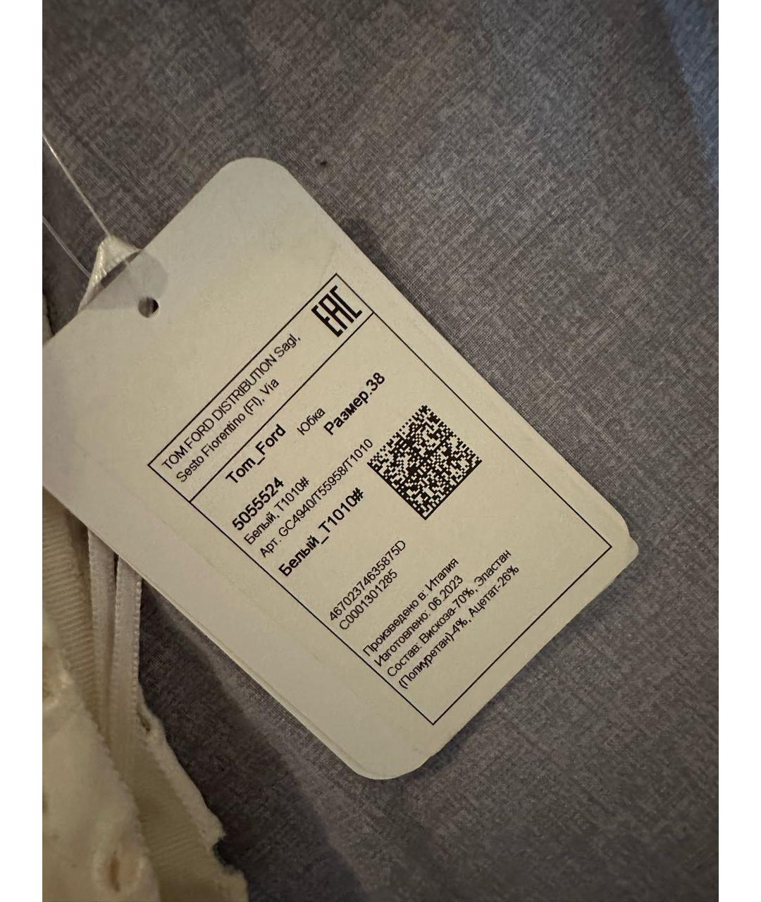 TOM FORD Белая вискозная юбка миди, фото 3