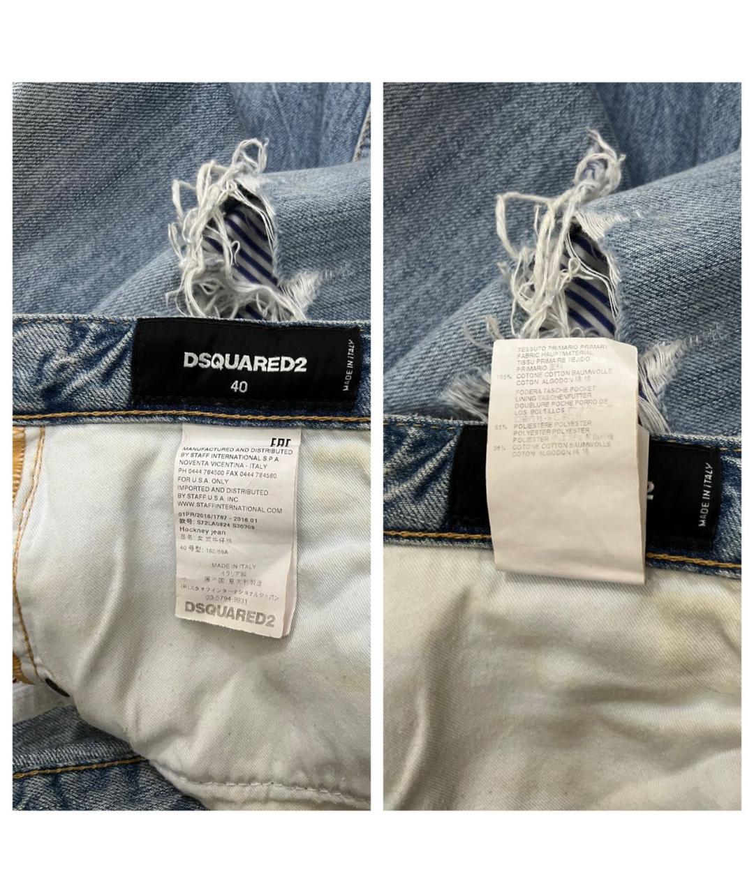 DSQUARED2 Голубые хлопковые джинсы скинни, фото 8