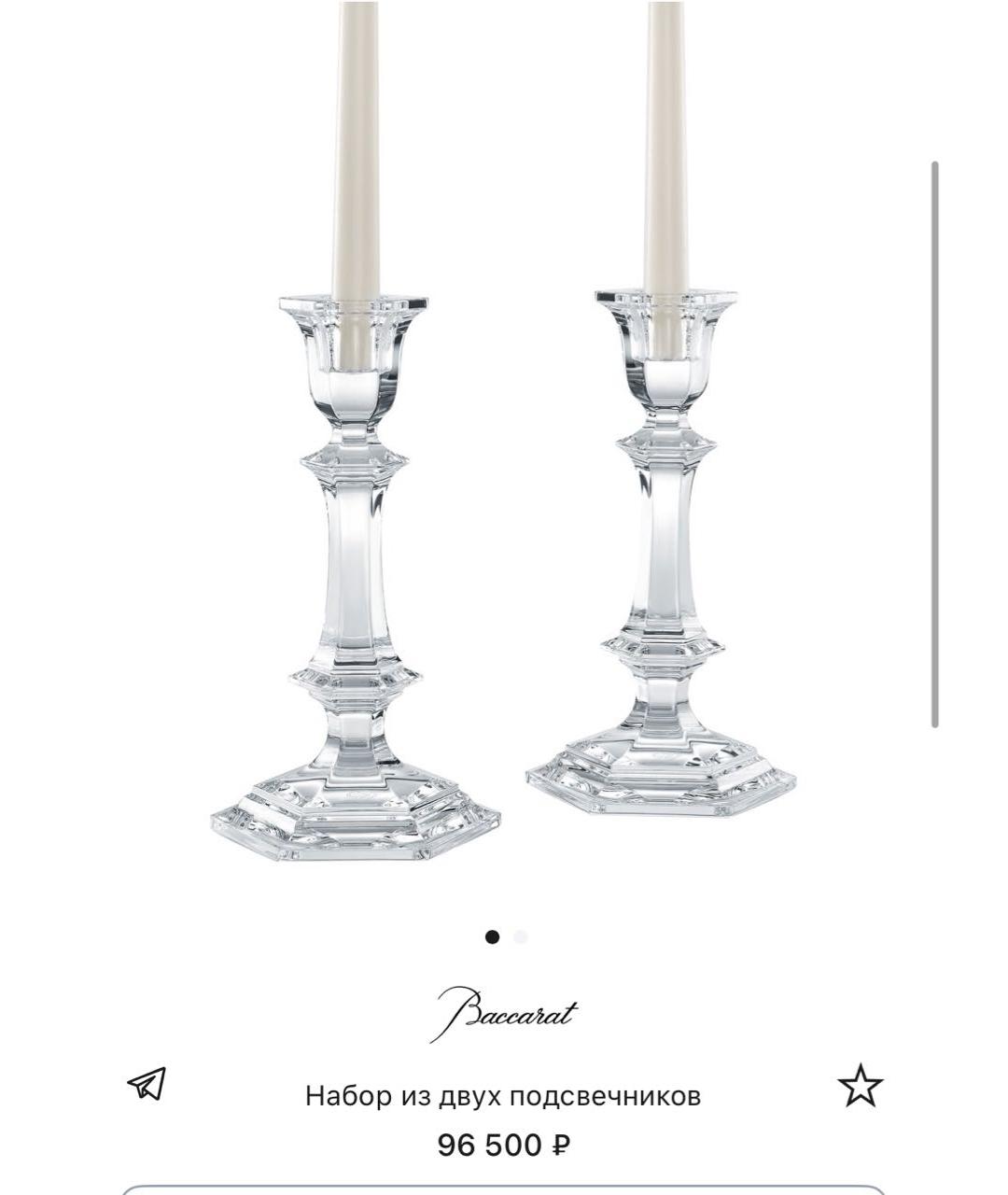 BACCARAT Подсвечник, фото 3