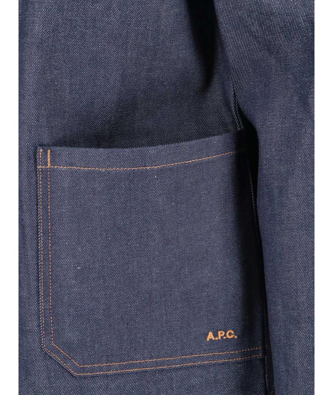 A.P.C. Синяя куртка, фото 5