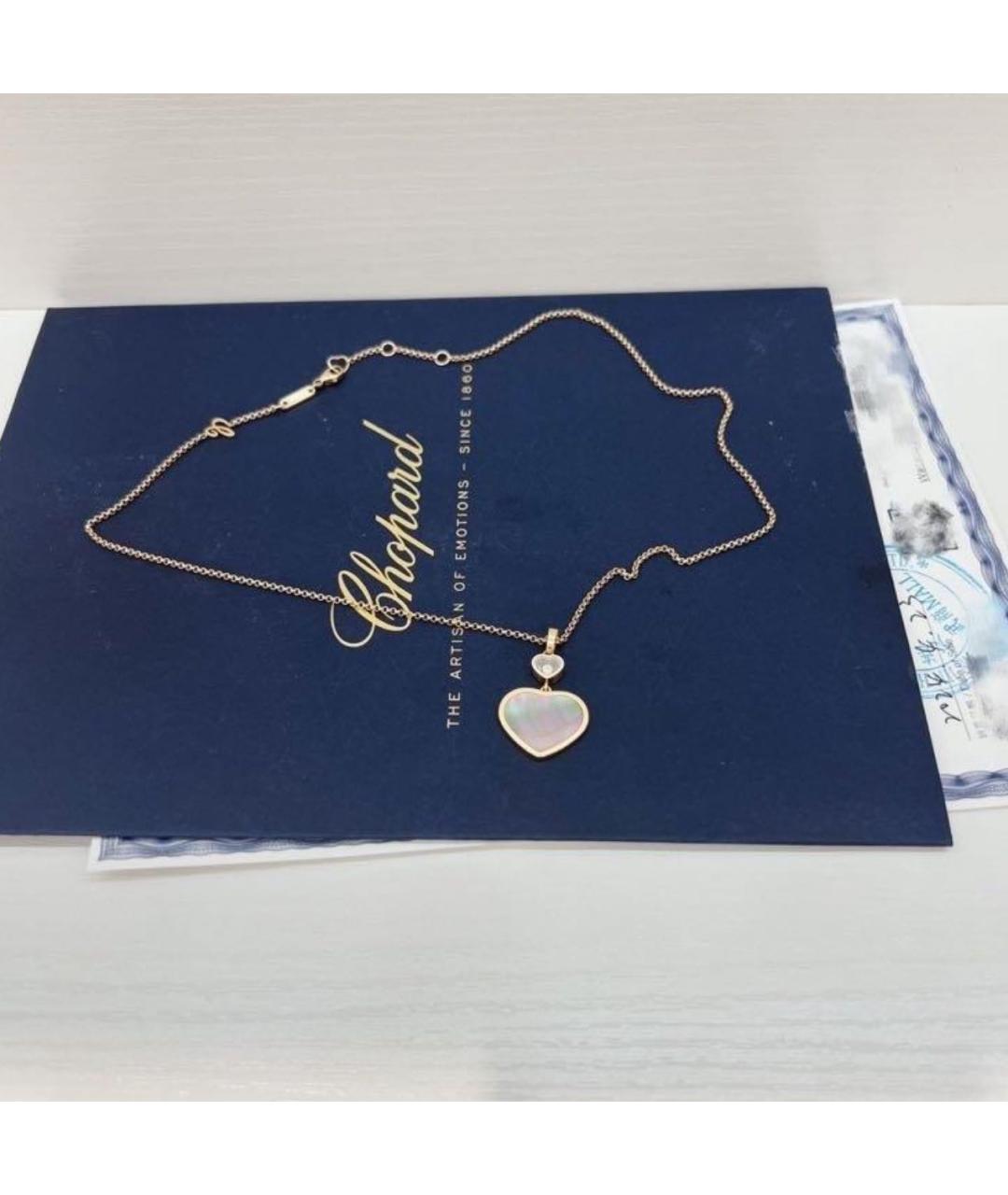 CHOPARD Золотая подвеска из розового золота, фото 2