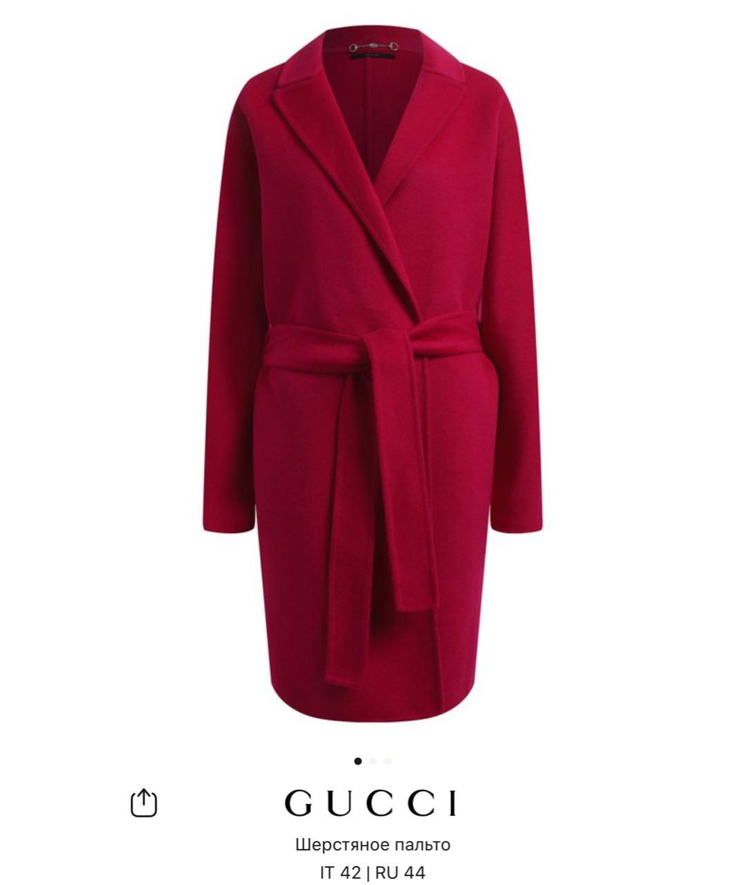 GUCCI Розовое шерстяное пальто, фото 2