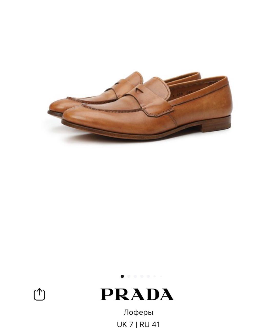PRADA Коричневые кожаные туфли, фото 2