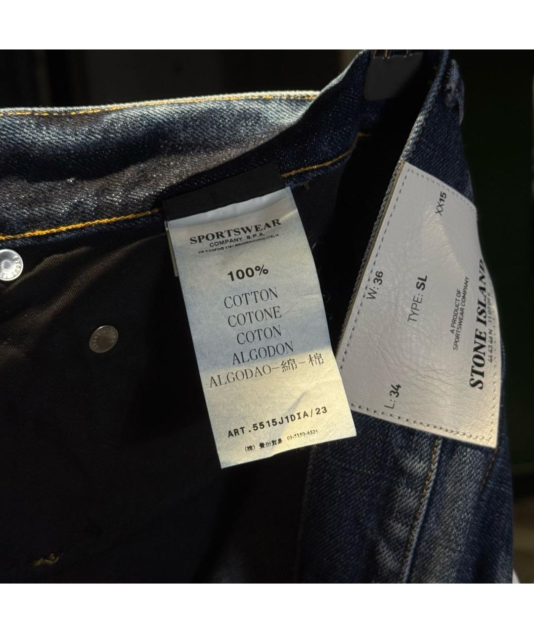 STONE ISLAND Темно-синие джинсы, фото 6