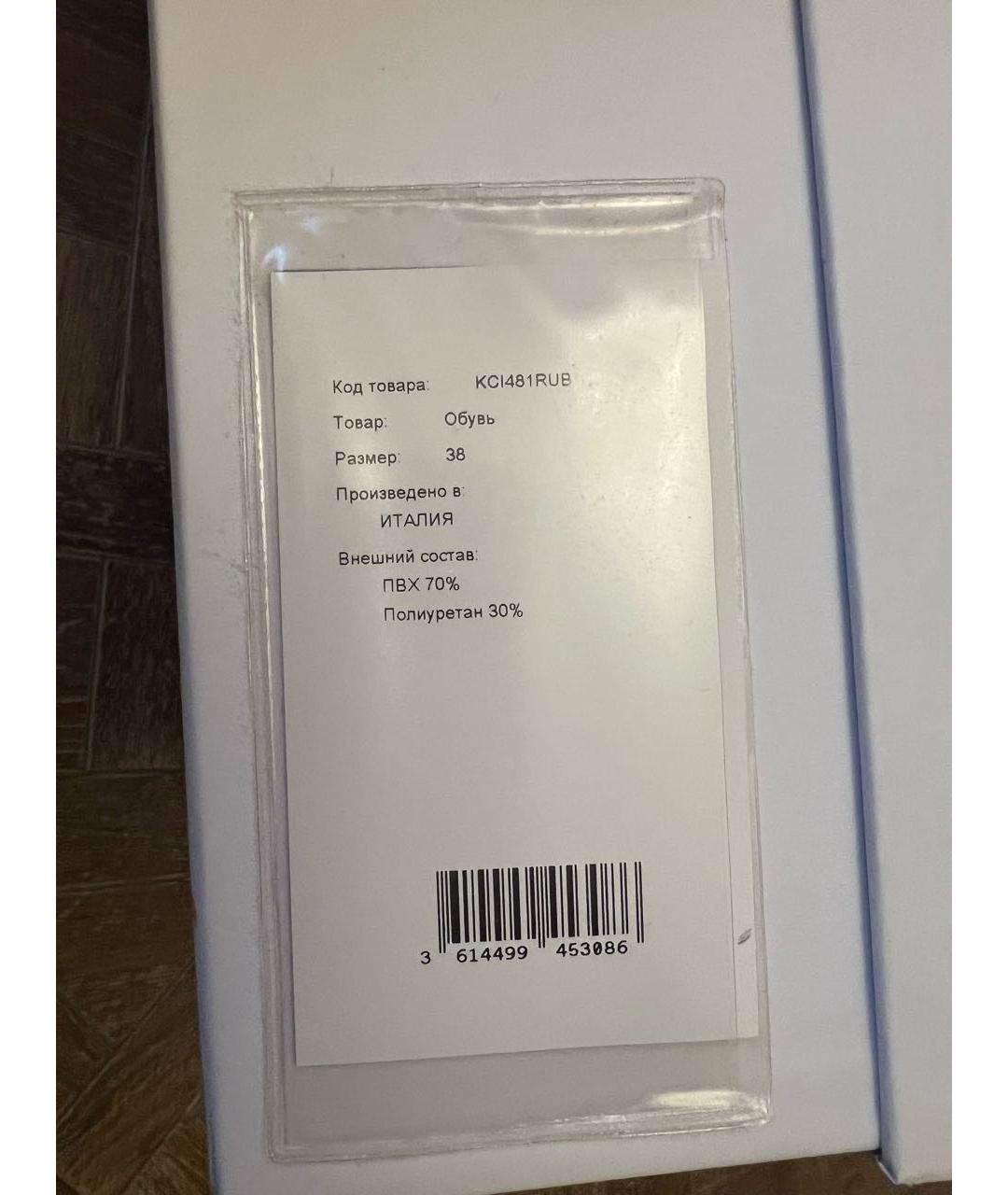 CHRISTIAN DIOR Черные резиновые сапоги, фото 8