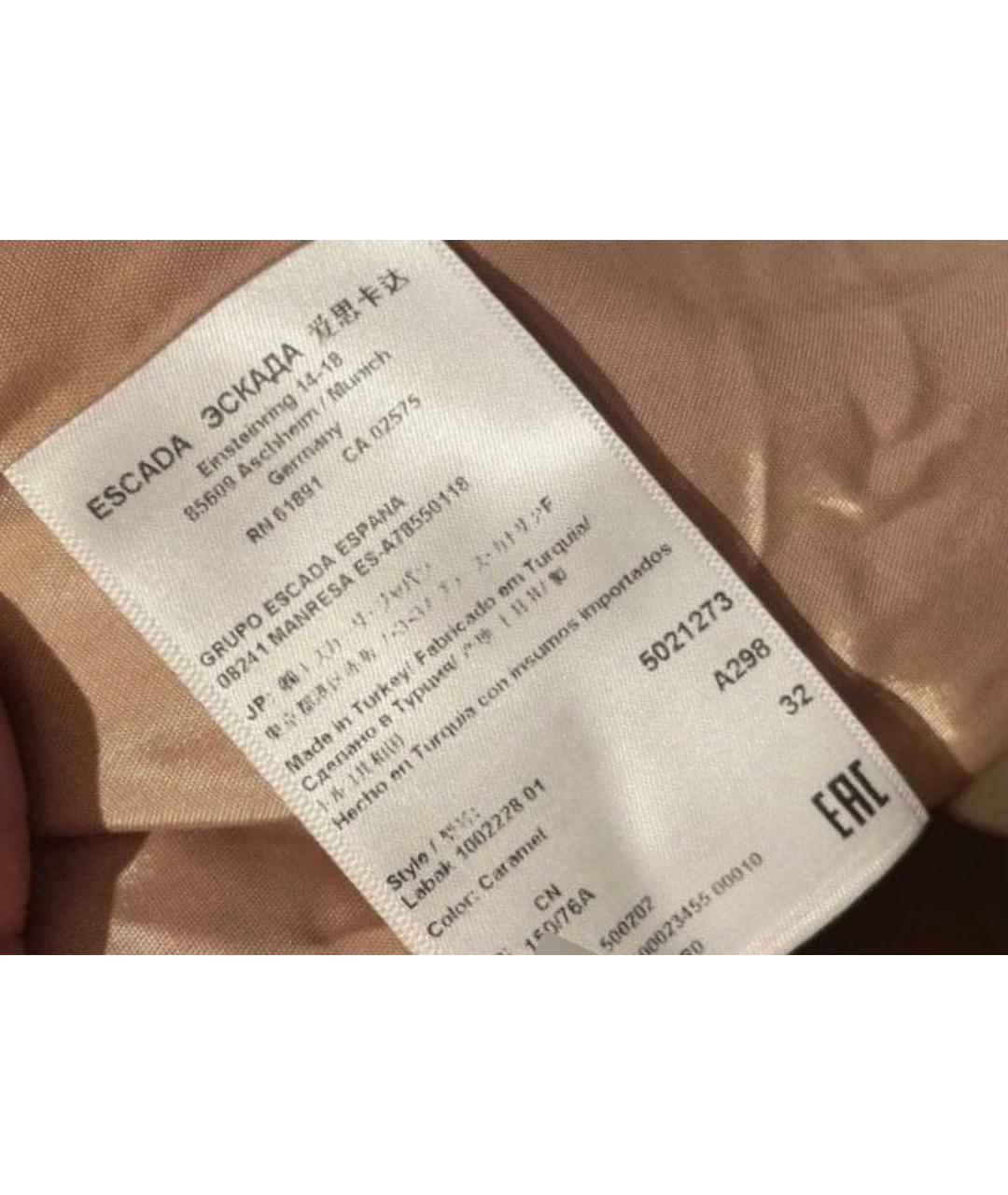 ESCADA Бежевая меховая шуба, фото 7
