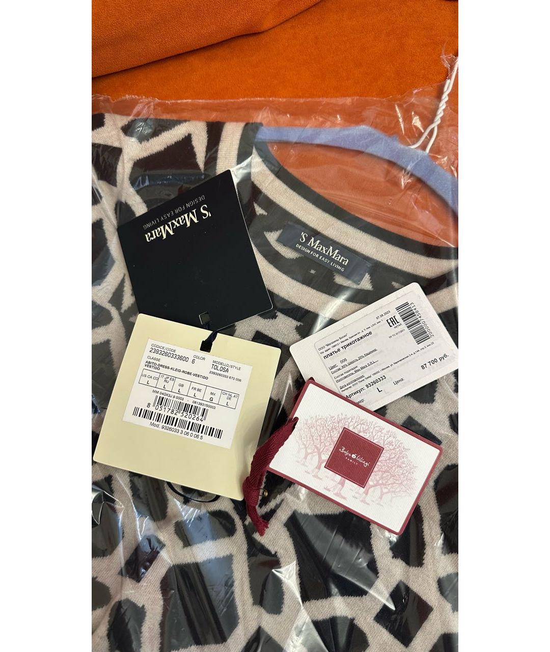 'S MAX MARA Мульти шерстяное повседневное платье, фото 6