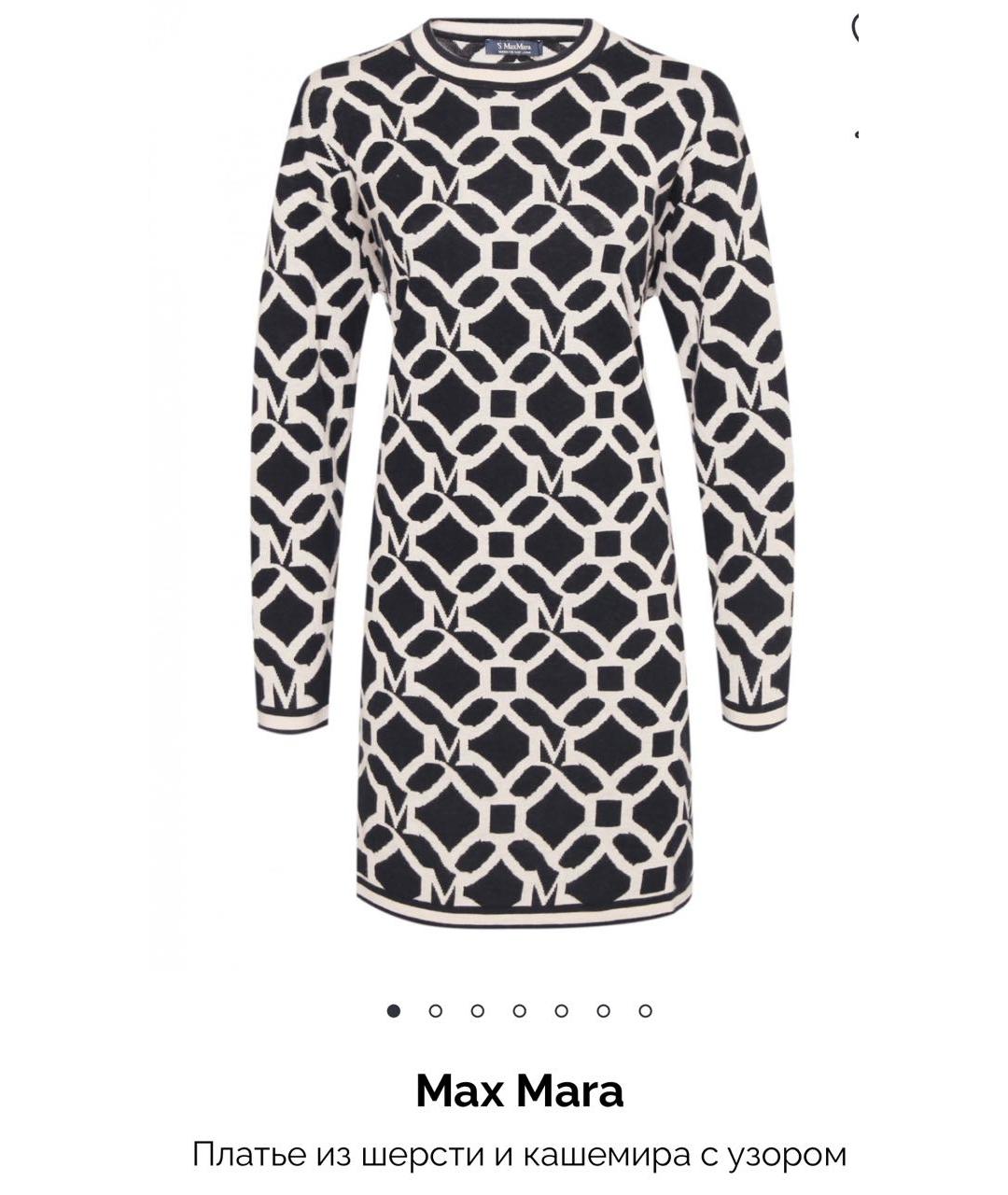 'S MAX MARA Мульти шерстяное повседневное платье, фото 9