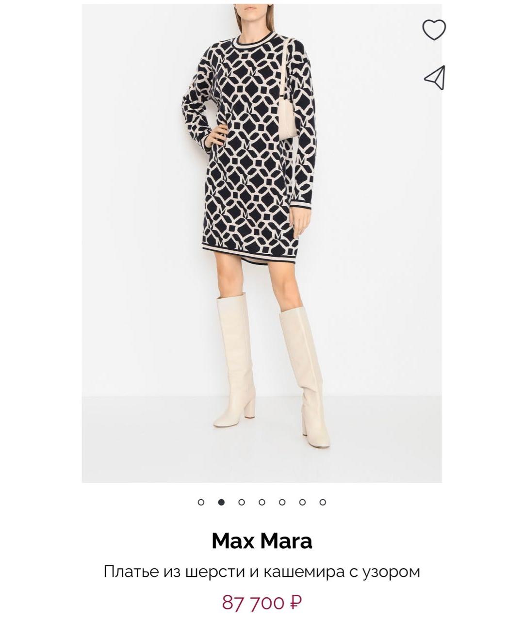 'S MAX MARA Мульти шерстяное повседневное платье, фото 8