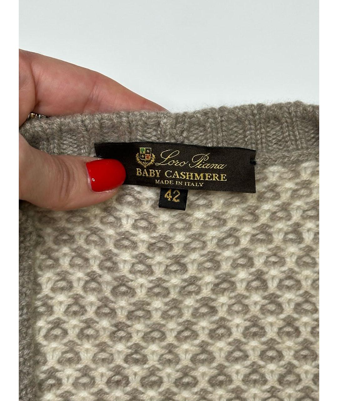 LORO PIANA Бежевый кашемировый кардиган, фото 3