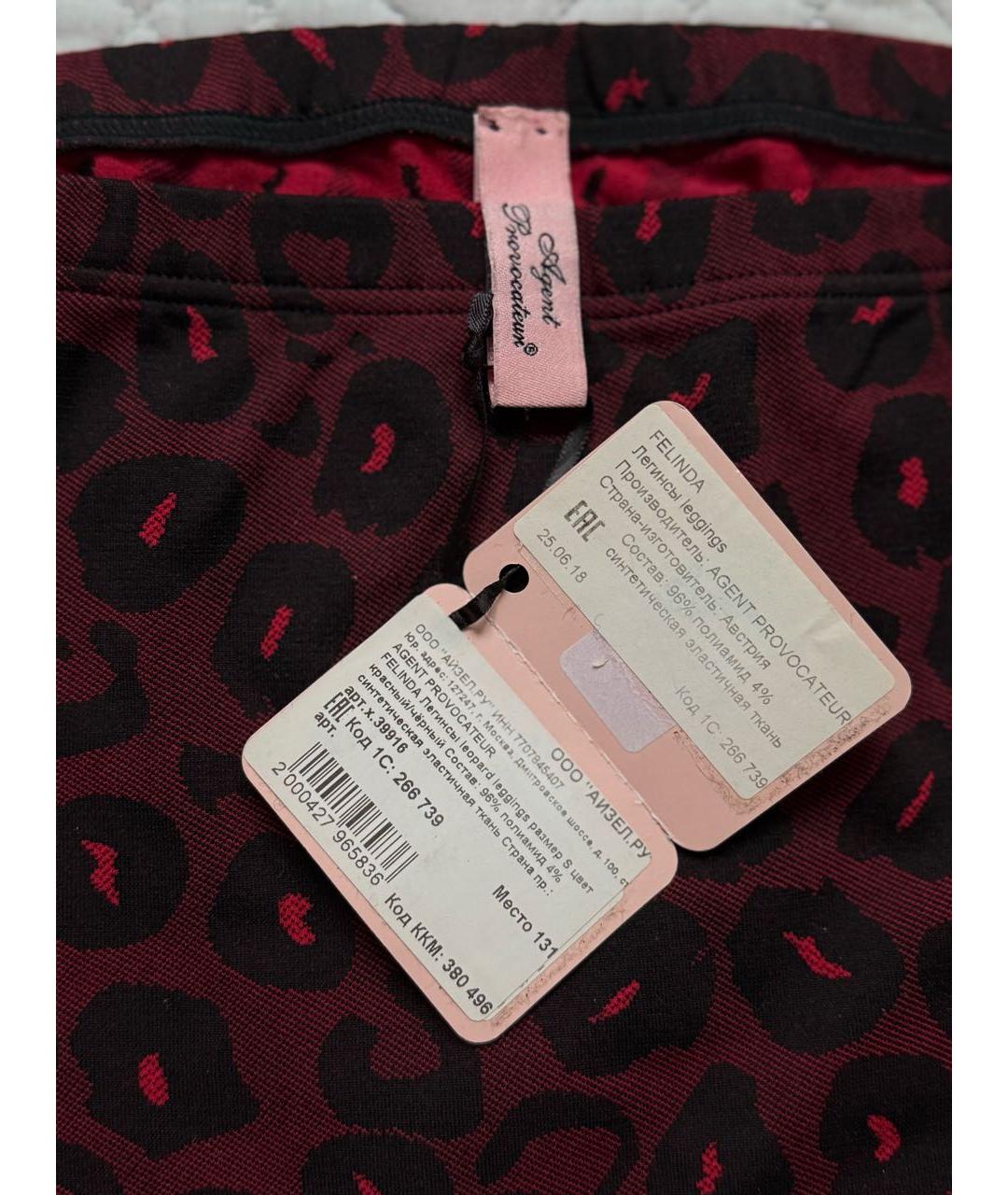 AGENT PROVOCATEUR Бордовые полиамидовые спортивные брюки и шорты, фото 5