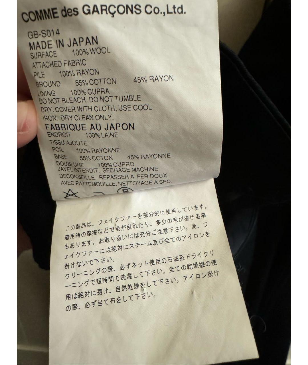 COMME DES GARÇONS Черная шерстяная юбка миди, фото 6