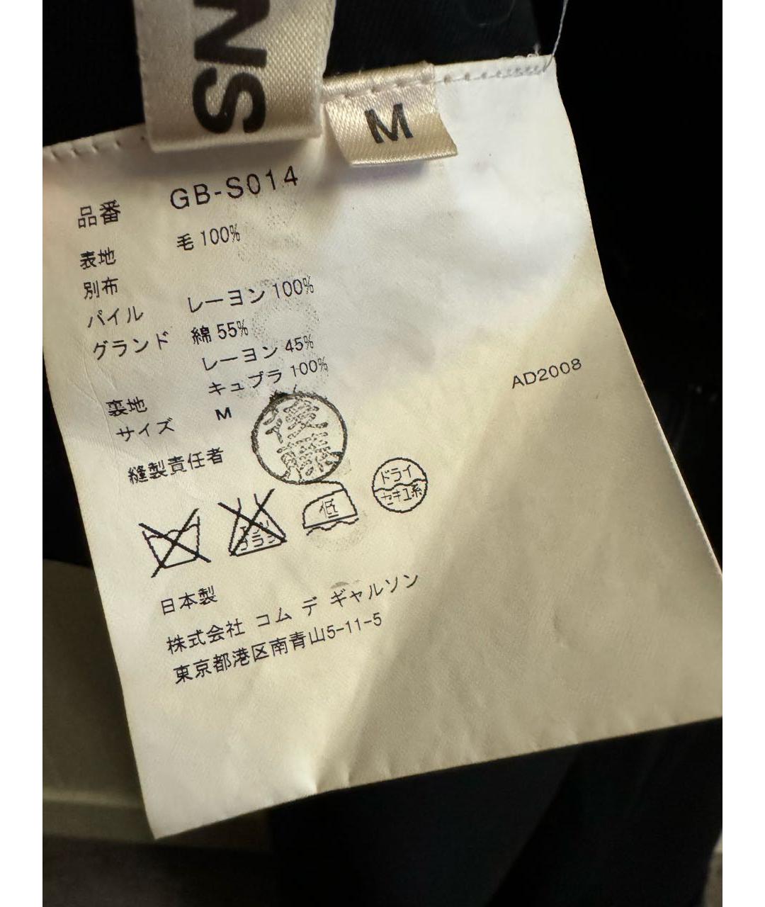 COMME DES GARÇONS Черная шерстяная юбка миди, фото 5