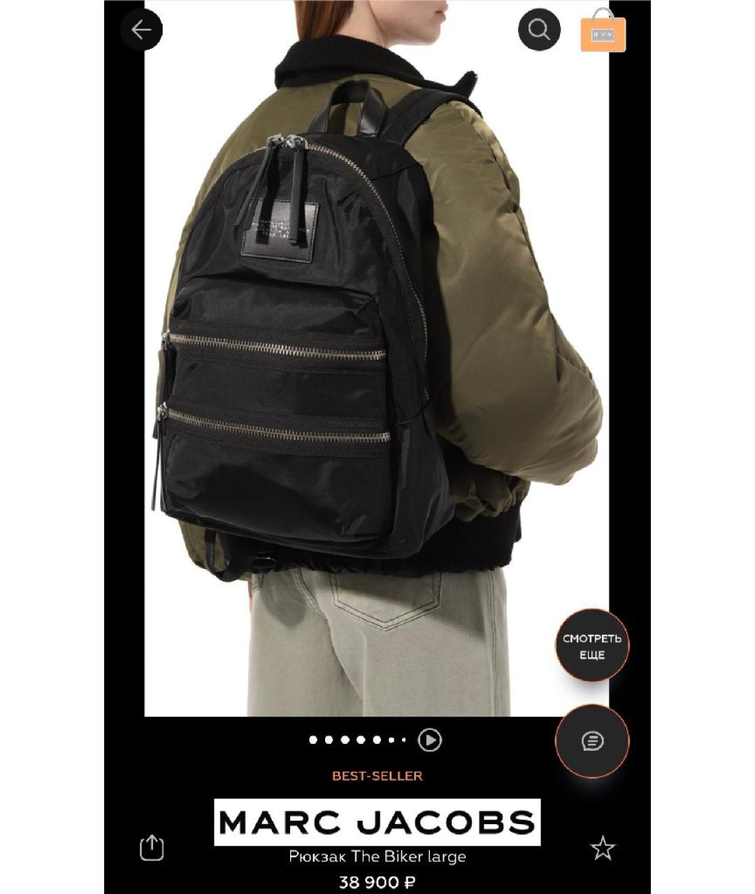 MARC JACOBS Черный тканевый рюкзак, фото 2