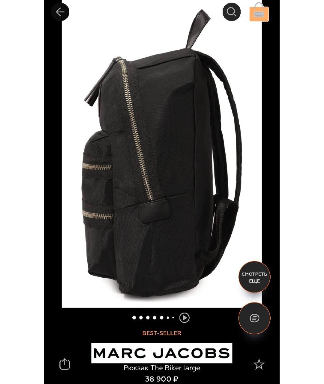 MARC JACOBS Черный тканевый рюкзак, фото 3