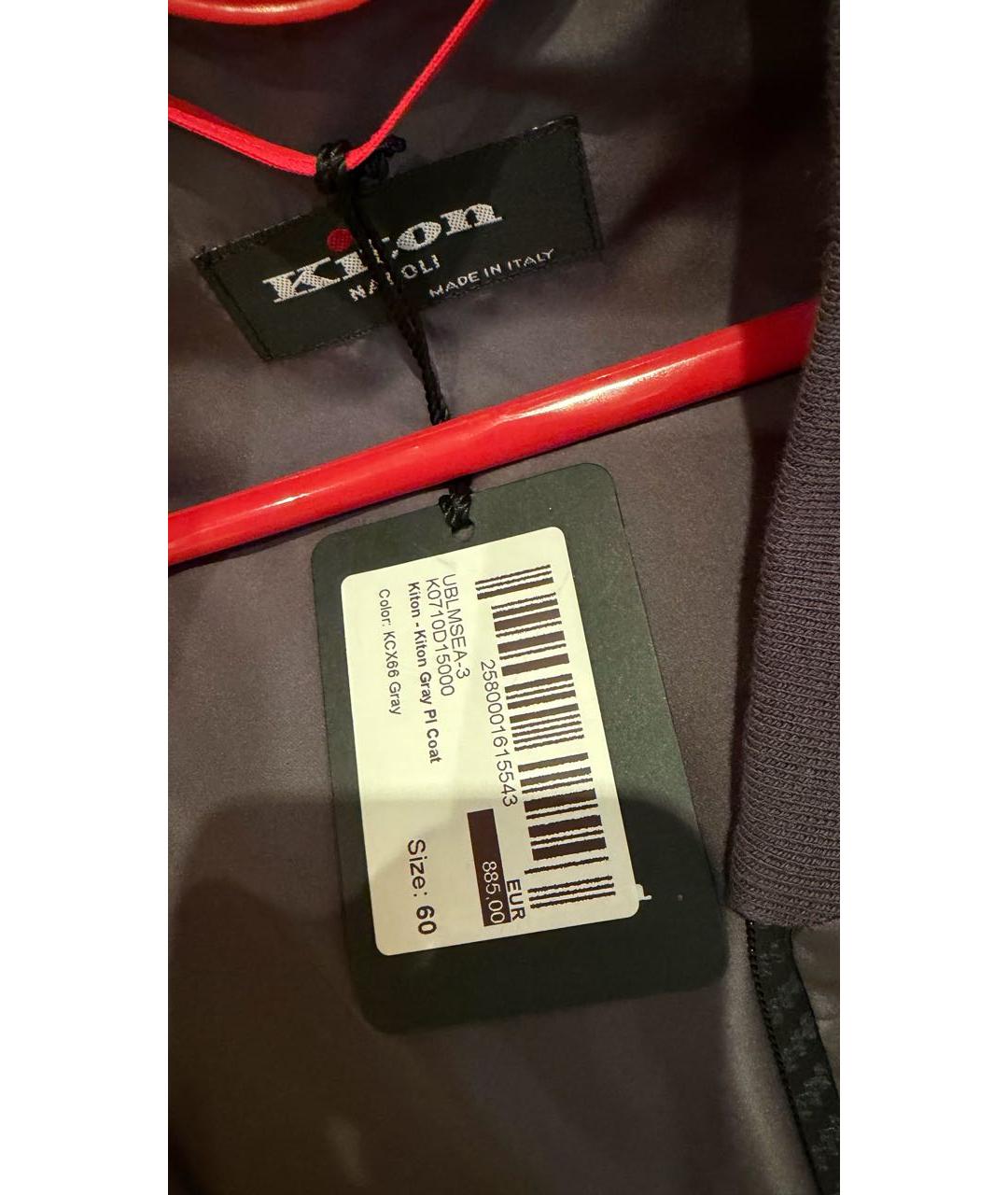 KITON Серая полиэстеровая куртка, фото 4