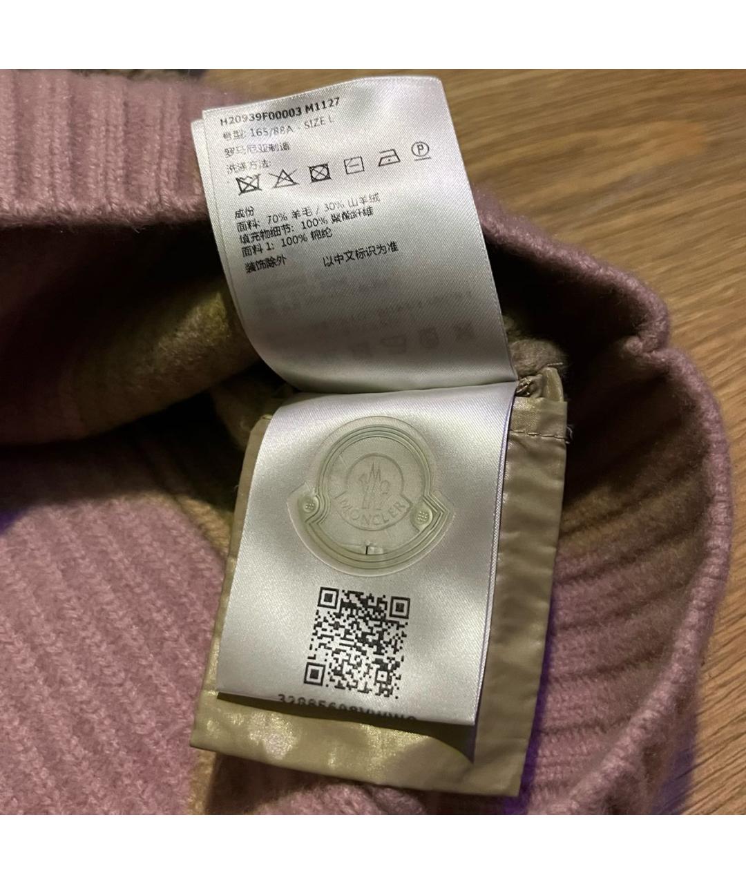 MONCLER Мульти шерстяной джемпер / свитер, фото 5