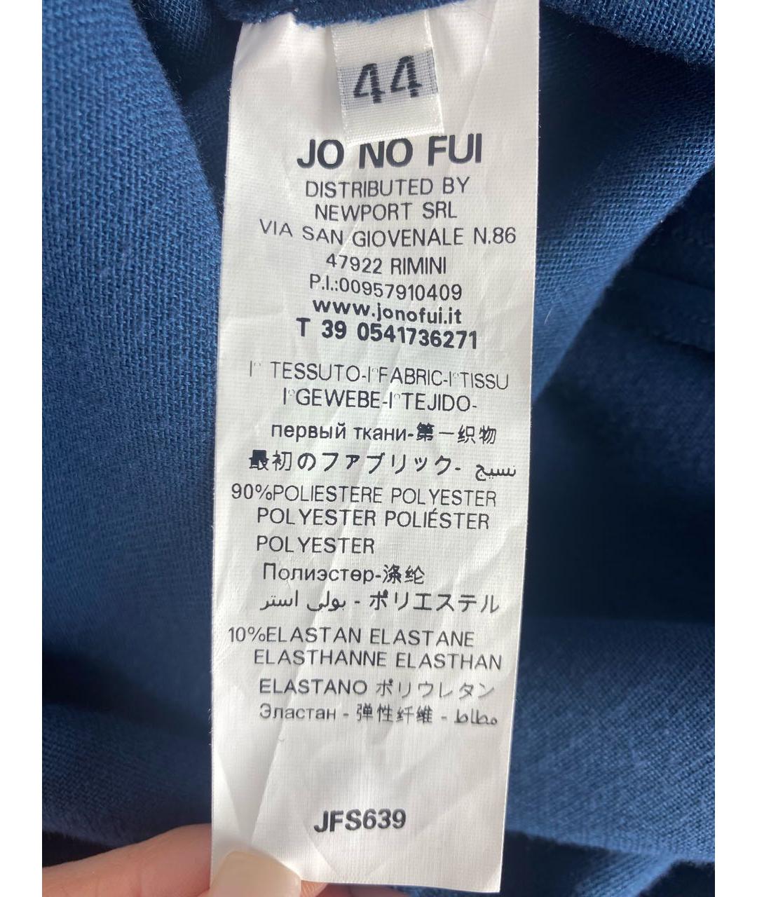 JO NO FUI Темно-синее полиэстеровое повседневное платье, фото 4