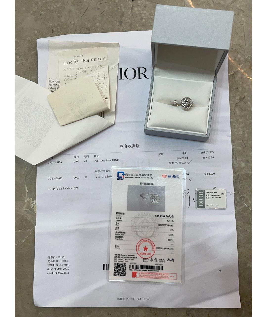 CHRISTIAN DIOR Серебряное кольцо из белого золота, фото 6