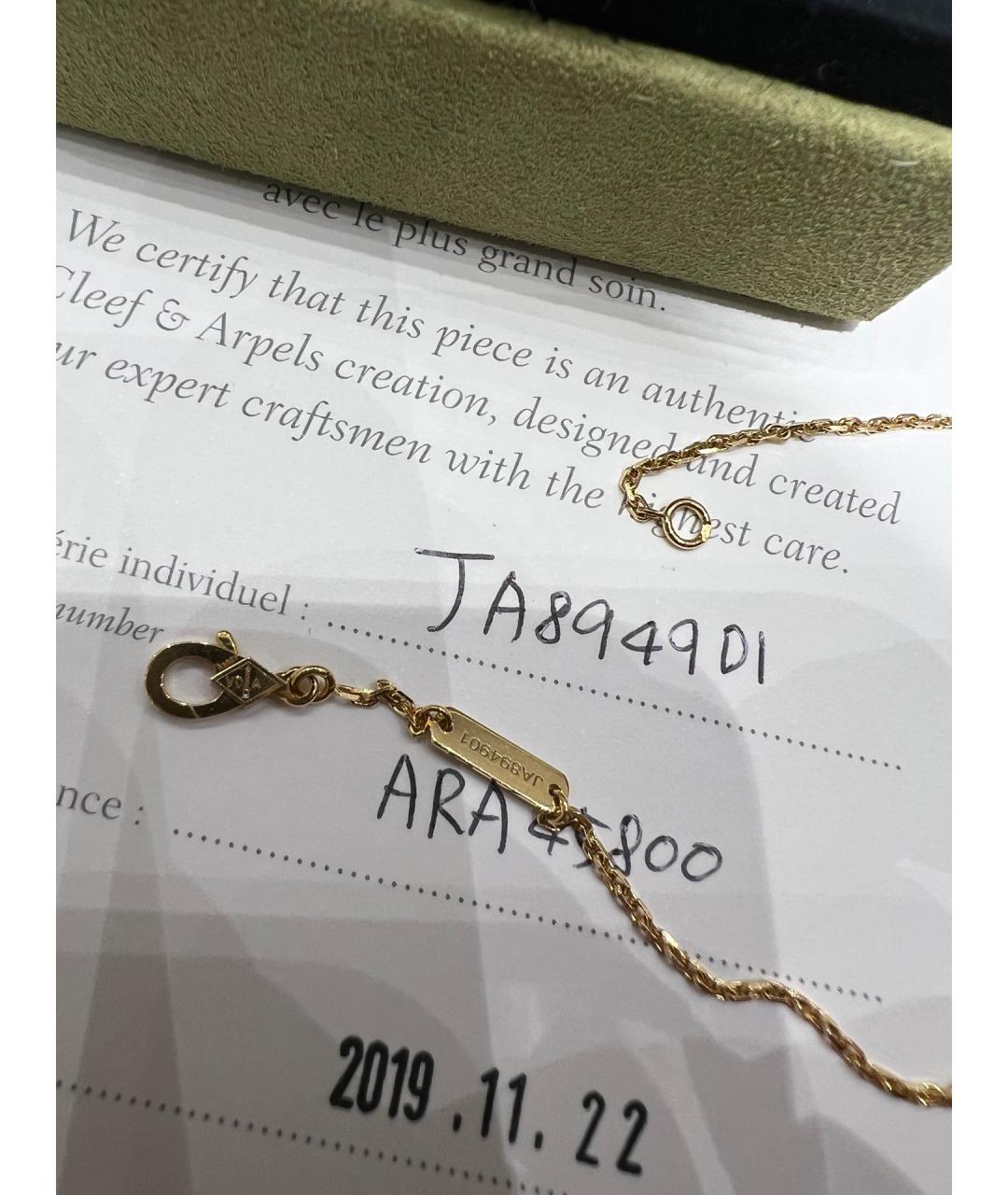 VAN CLEEF & ARPELS Черное колье из розового золота, фото 3