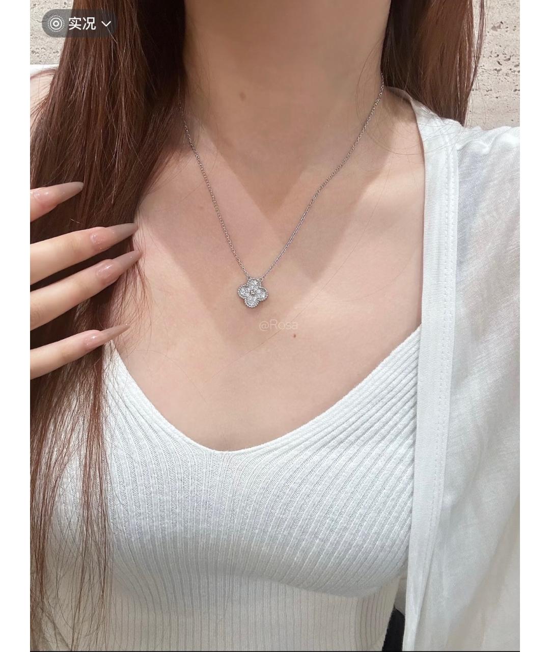 VAN CLEEF & ARPELS Серебряное колье из белого золота, фото 7