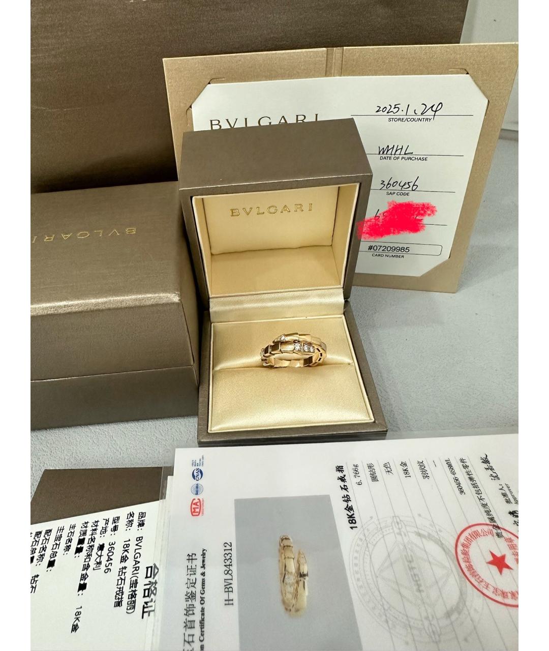 BVLGARI Золотое кольцо из розового золота, фото 2