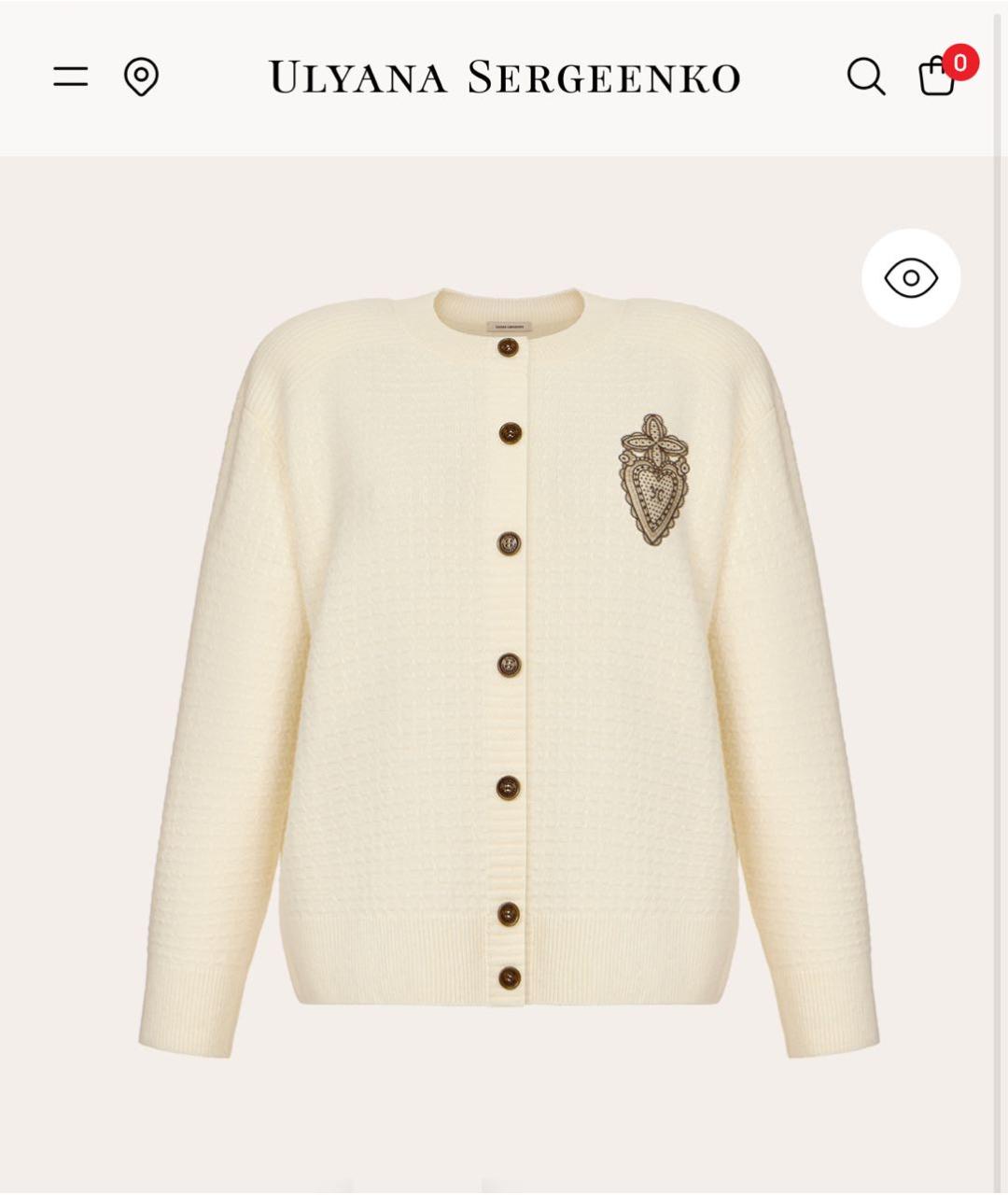 ULYANA SERGEENKO Кардиган, фото 8