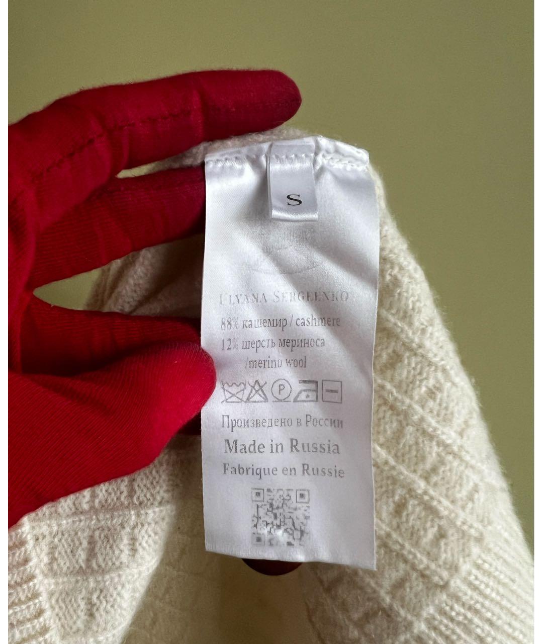 ULYANA SERGEENKO Кардиган, фото 7