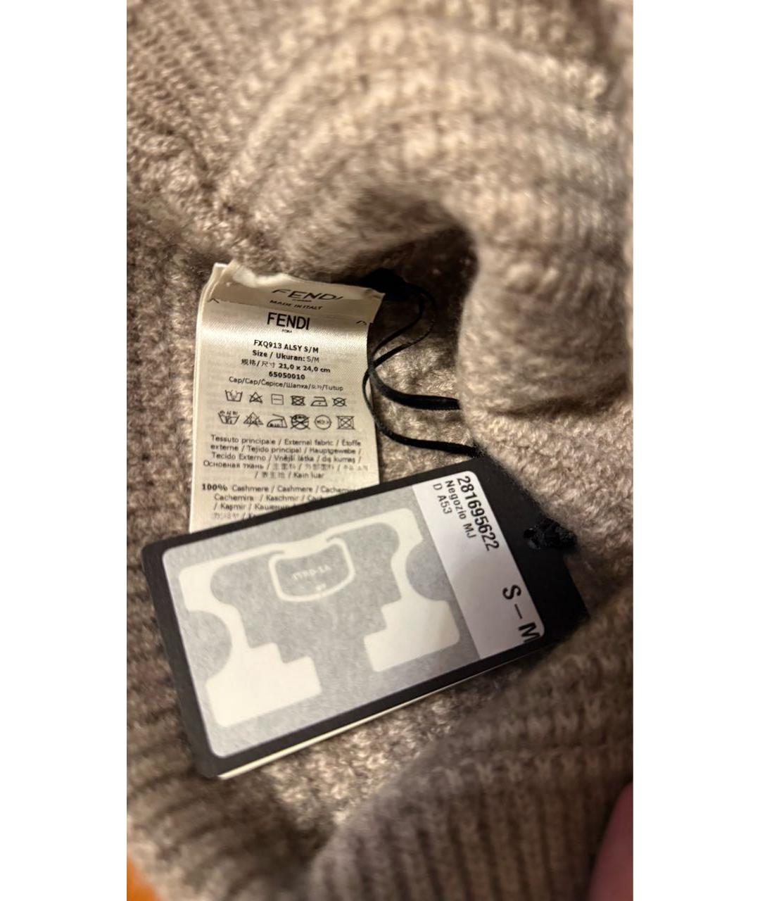 FENDI Бежевая кашемировая шапка, фото 2