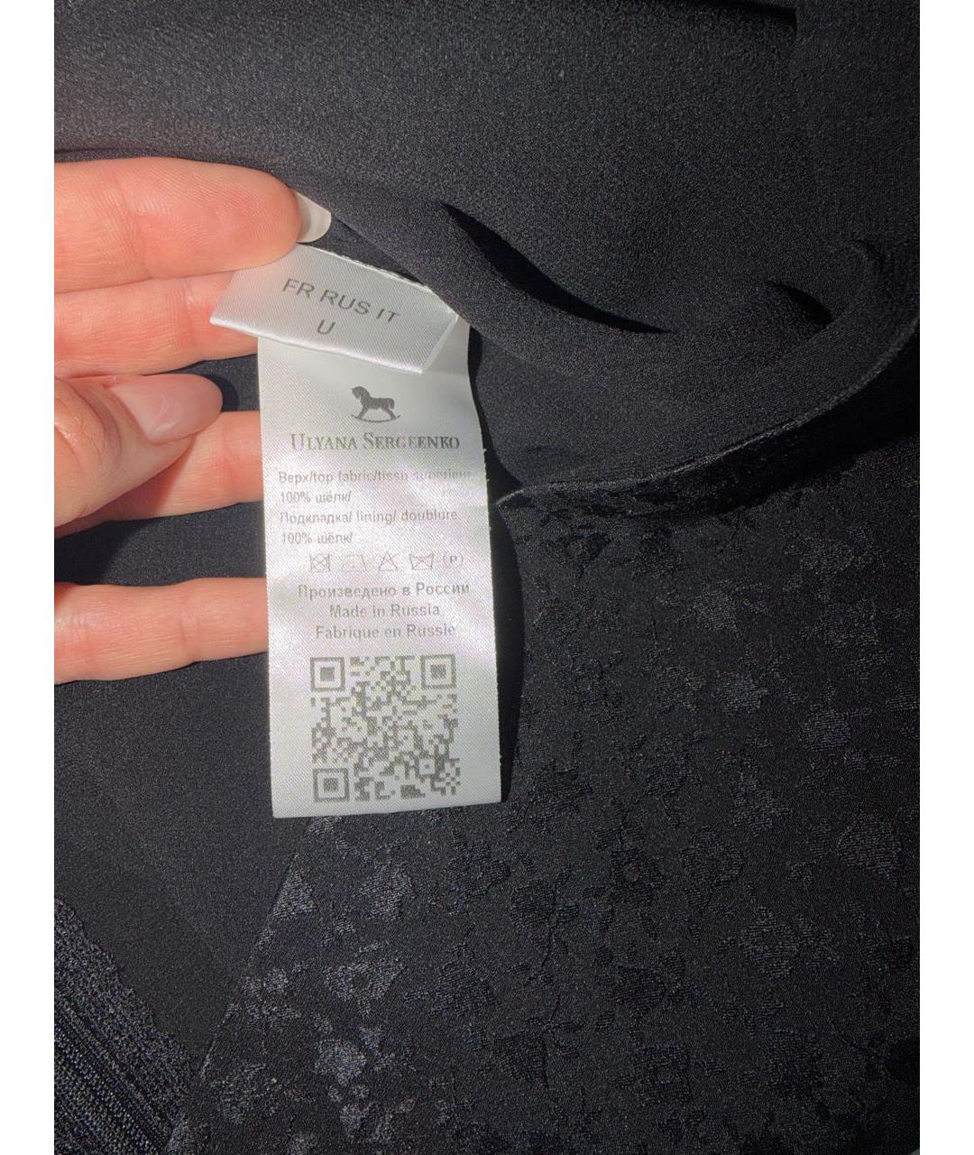 ULYANA SERGEENKO Черное шелковое коктейльное платье, фото 5