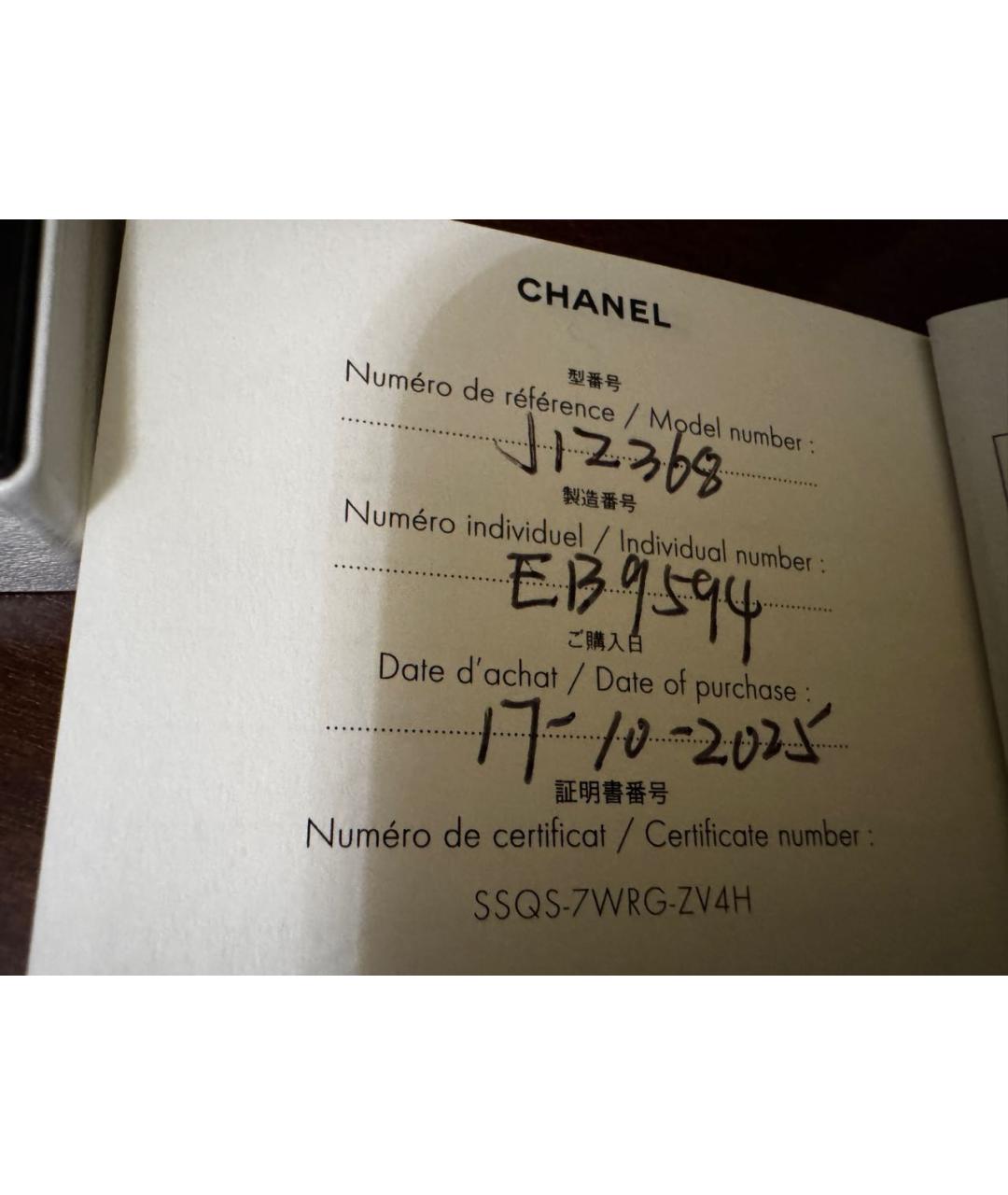 CHANEL Золотой браслет из розового золота, фото 5