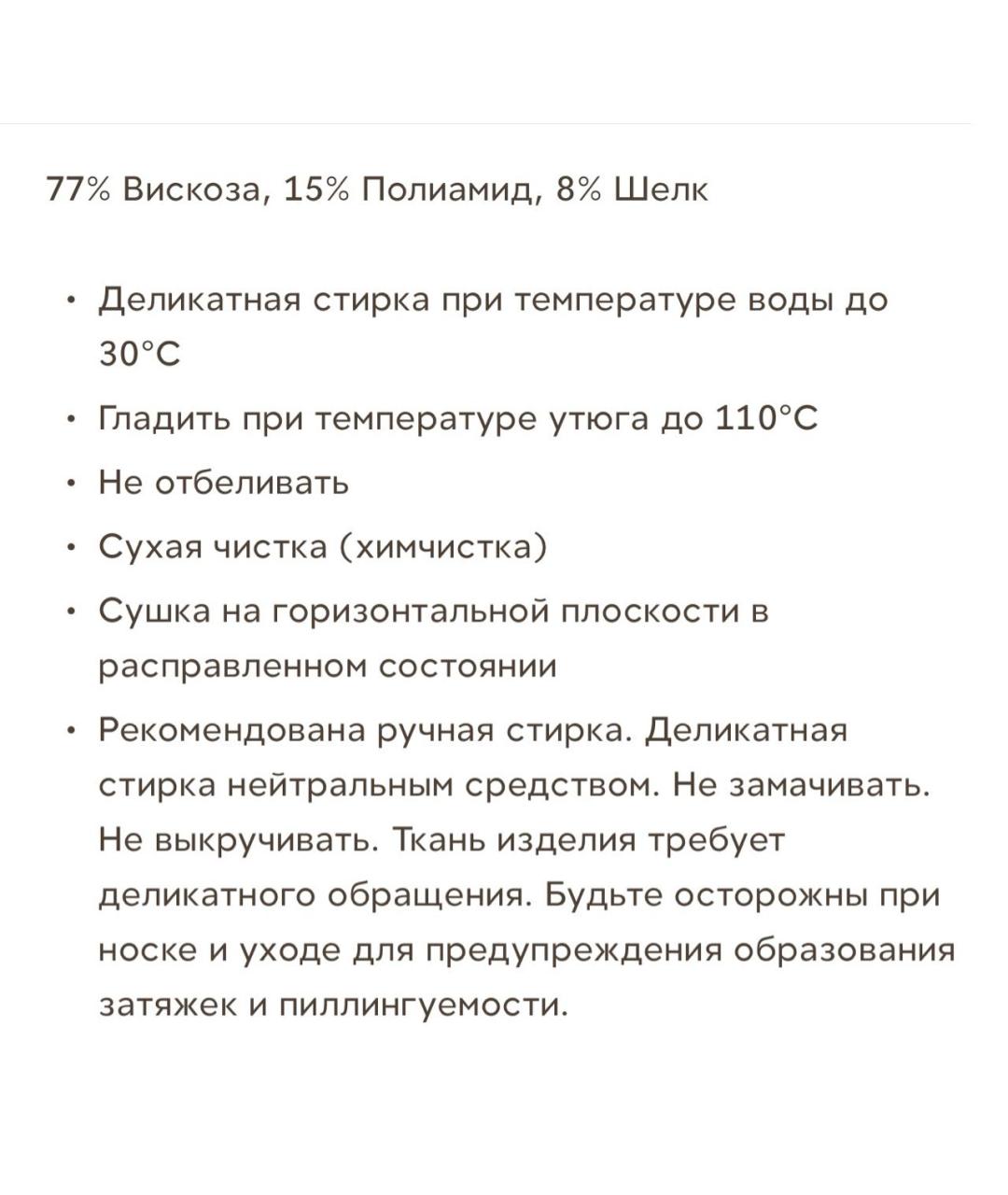 12 STOREEZ Бордовое вискозное повседневное платье, фото 7