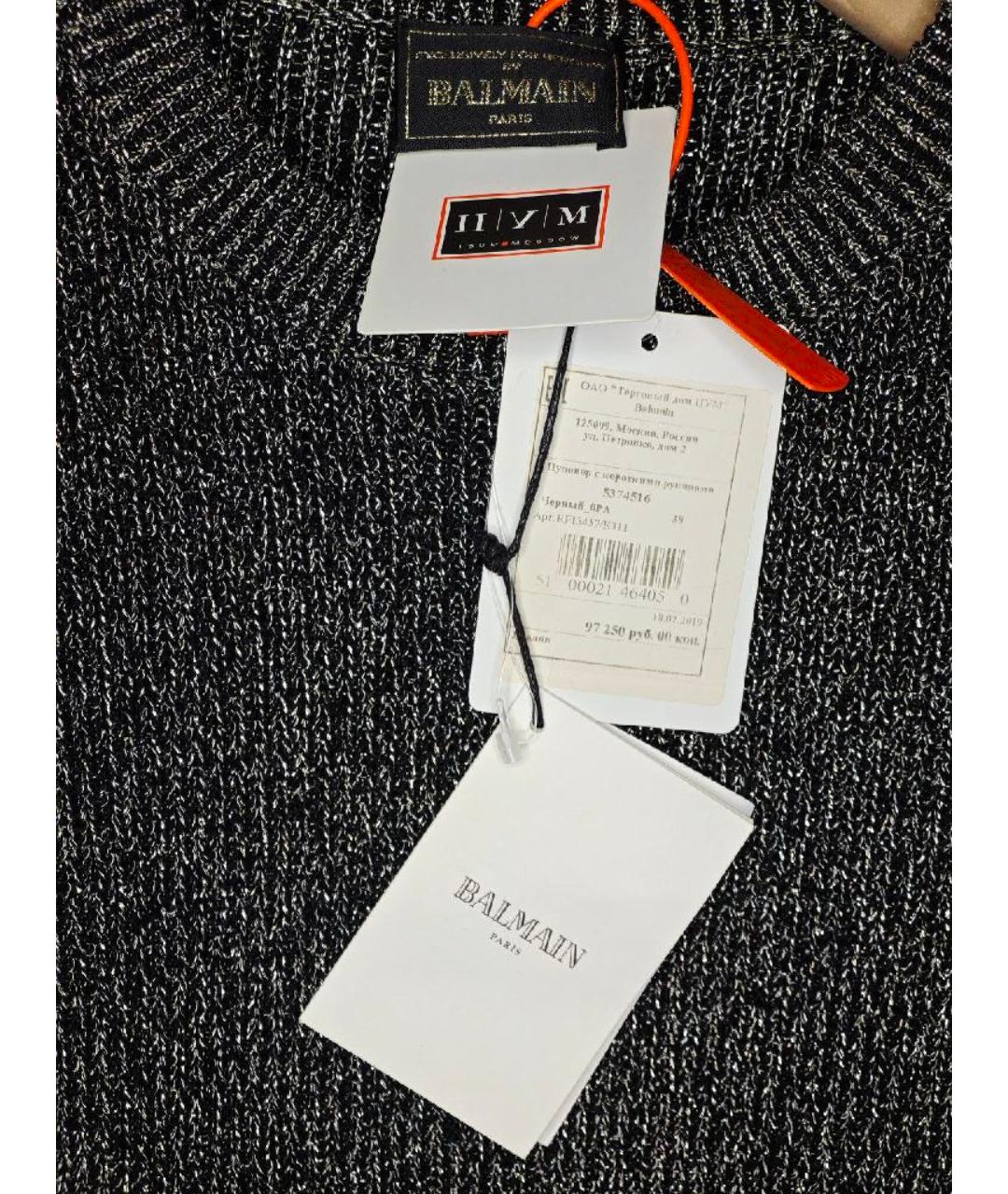 BALMAIN Серебрянный хлопковый джемпер / свитер, фото 3