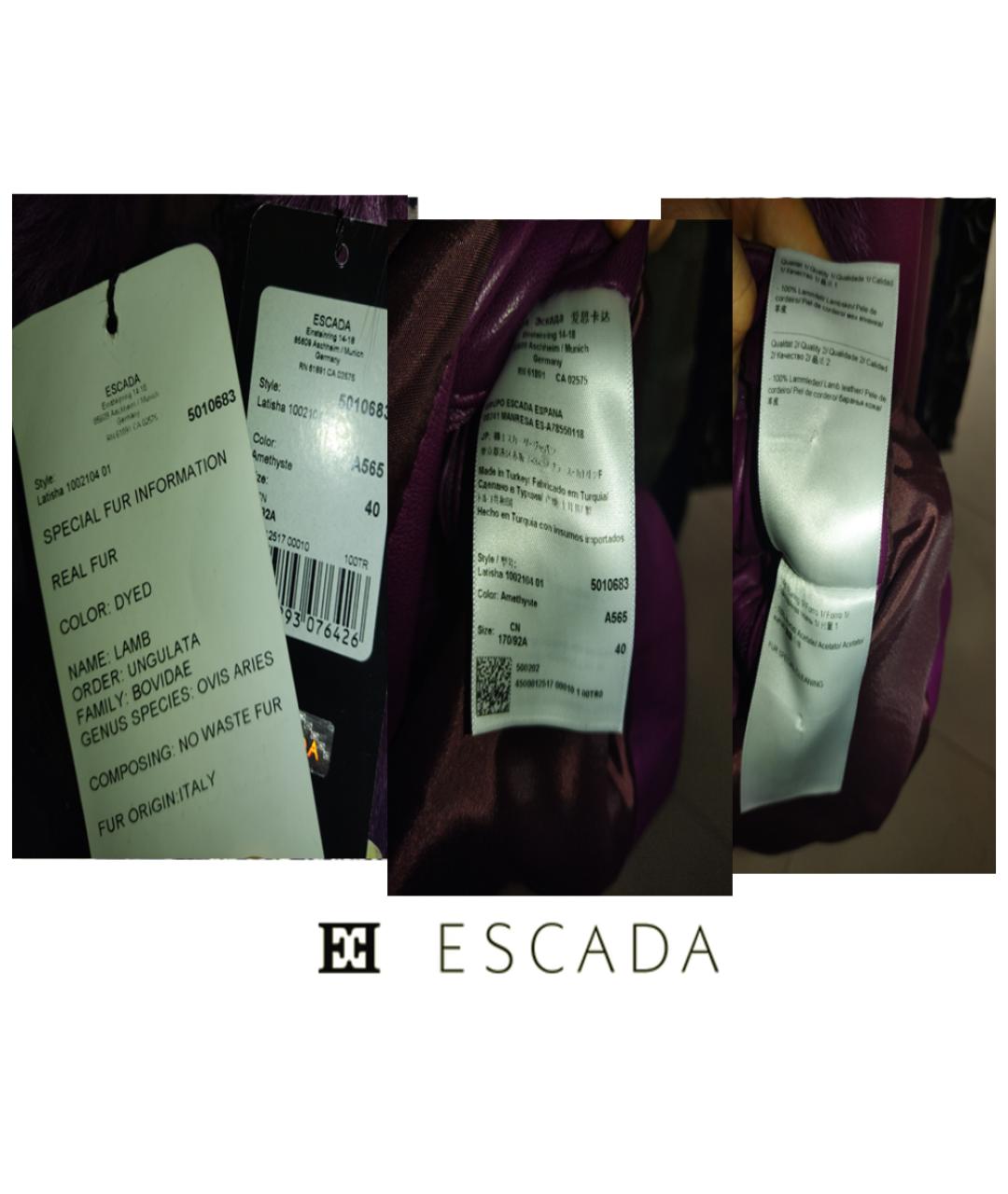 ESCADA Фиолетовая кожаная куртка, фото 5
