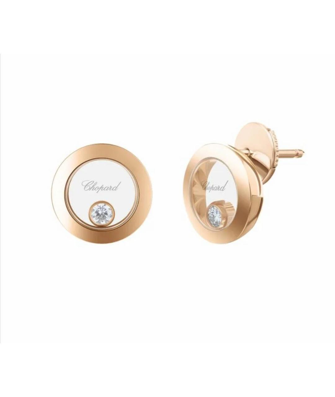 CHOPARD Золотые серьги из розового золота, фото 4