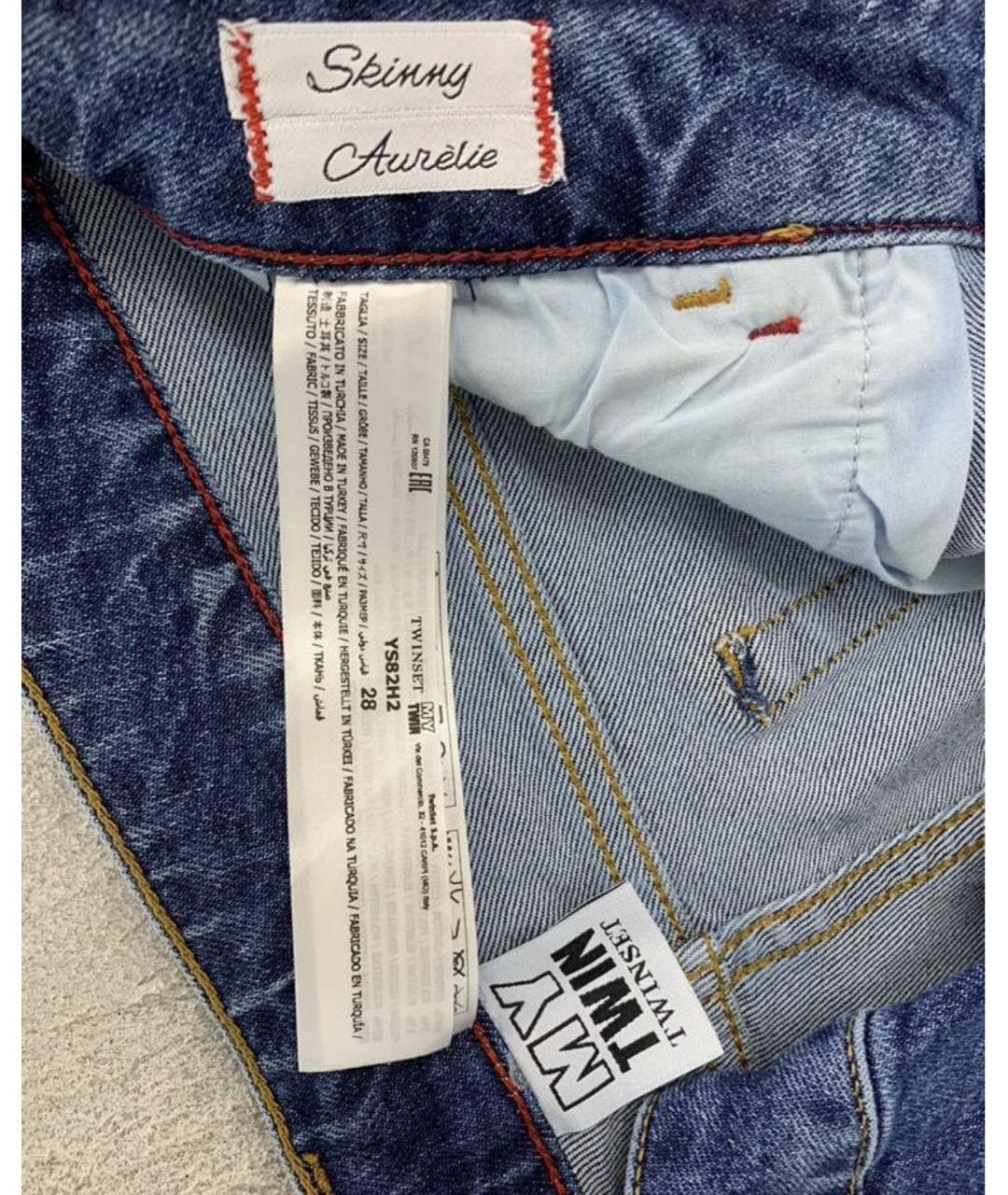 TWIN-SET Синие хлопко-эластановые джинсы слим, фото 7