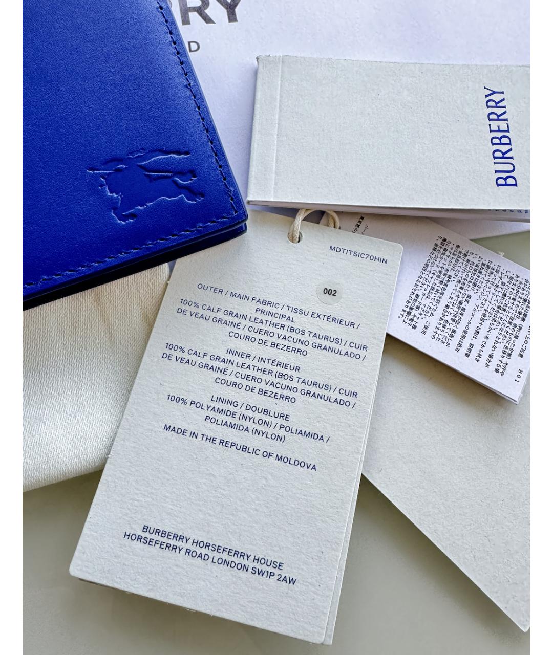 BURBERRY Синий кожаный кошелек, фото 6